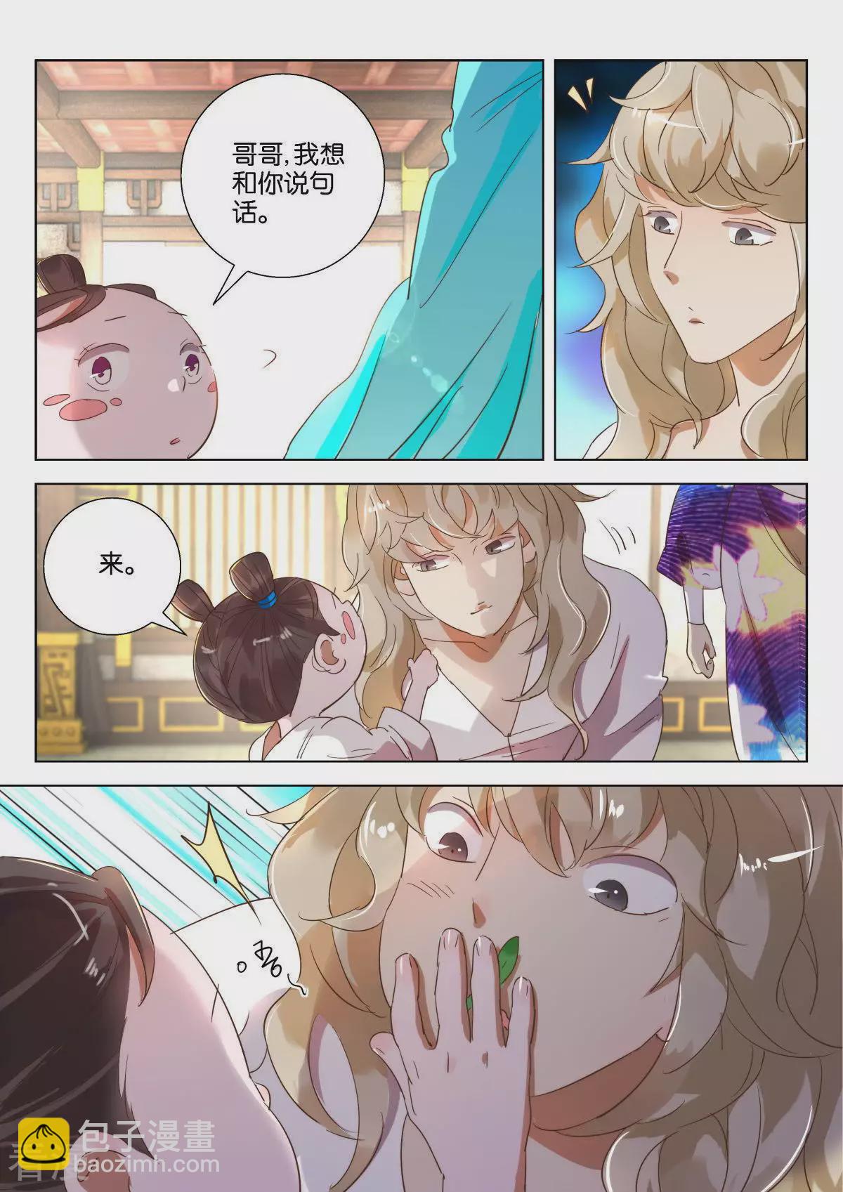 第214话 卑鄙6