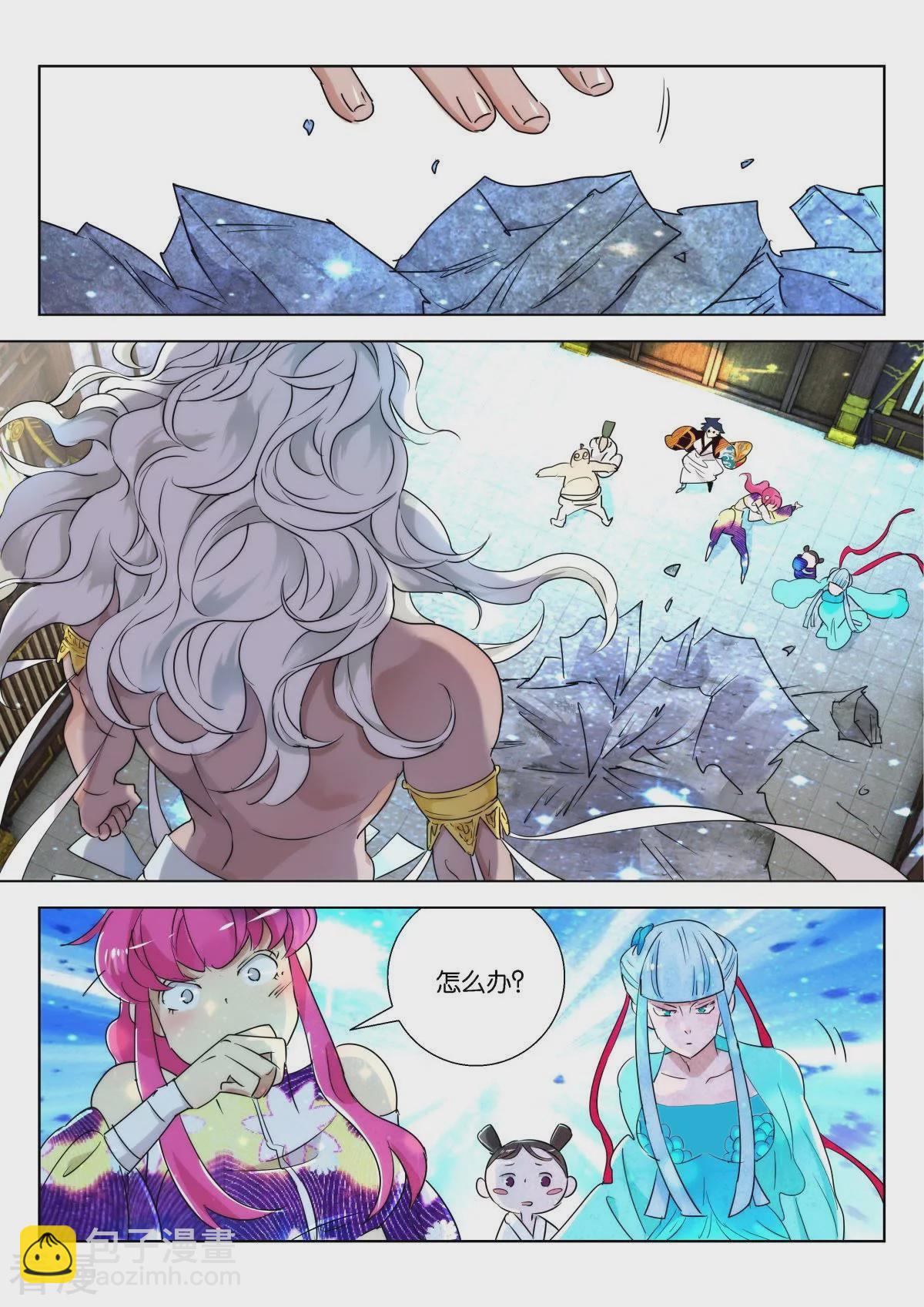 第217话 式神（二）2