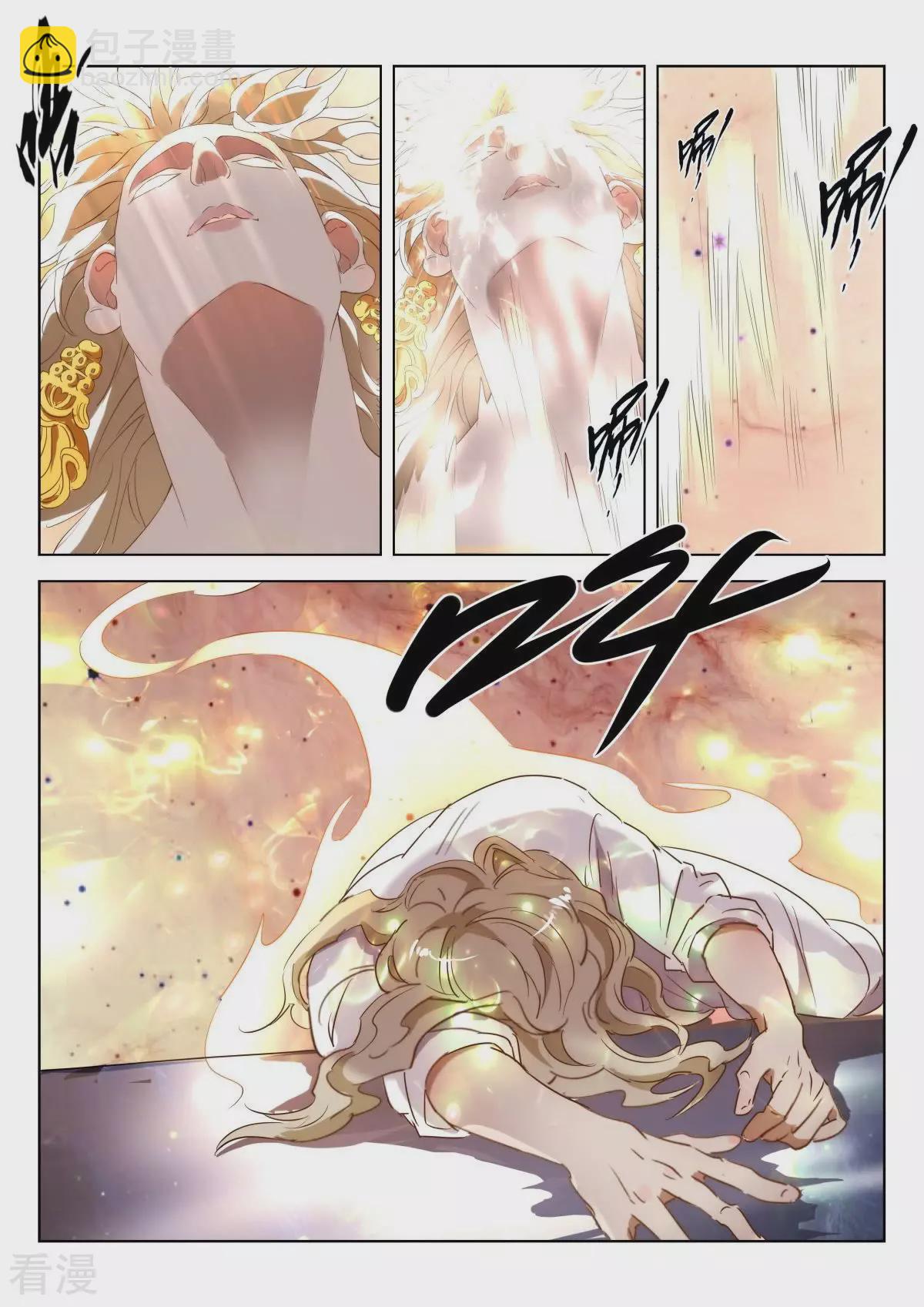第217话 式神（二）6