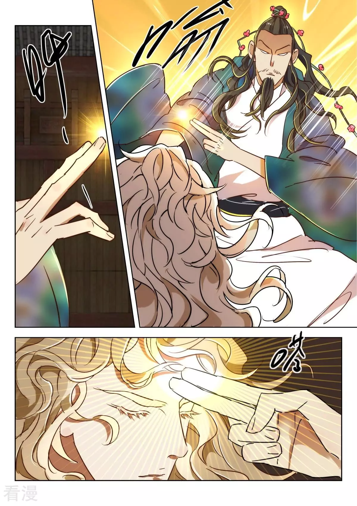 第218话 师徒重聚8
