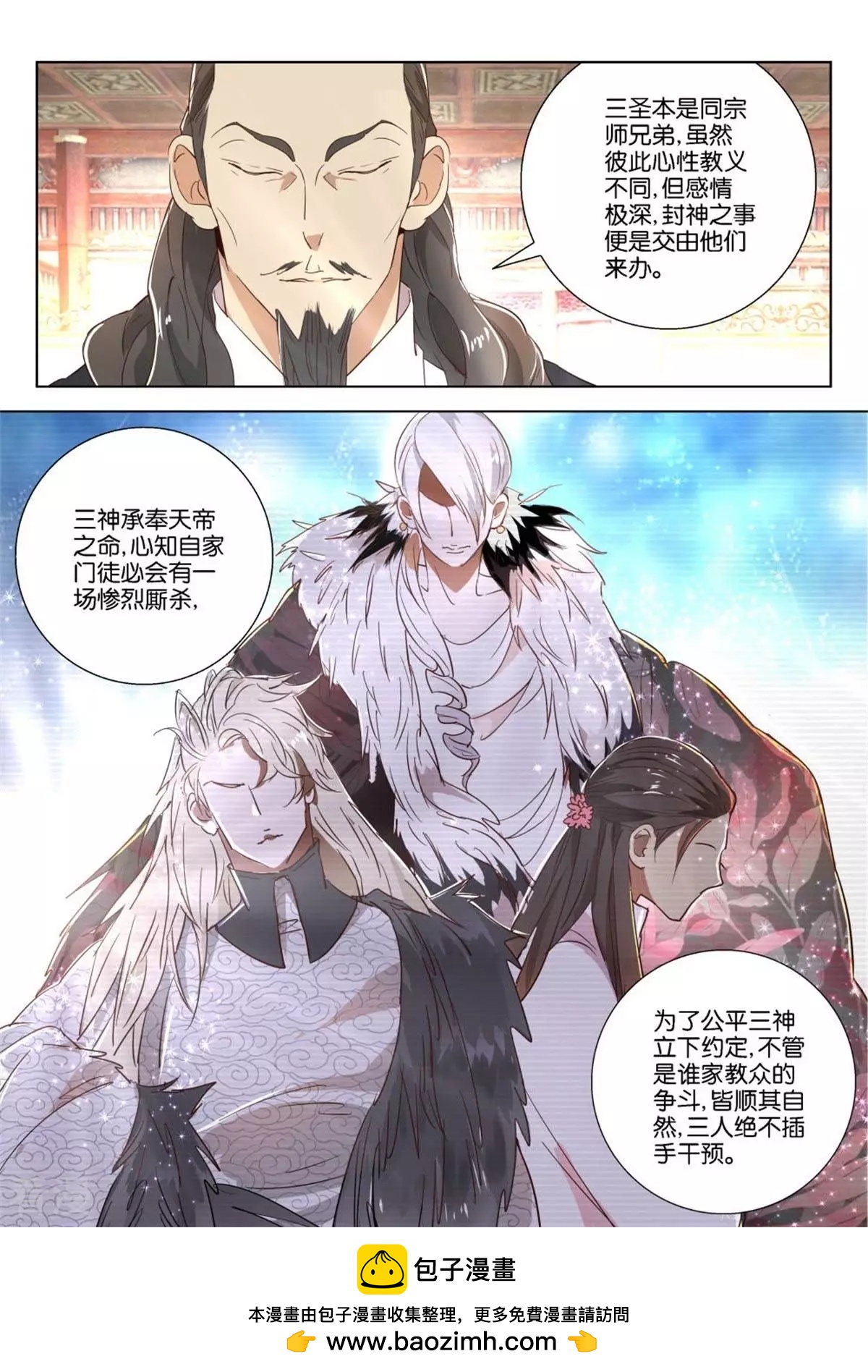 第219话 前尘10