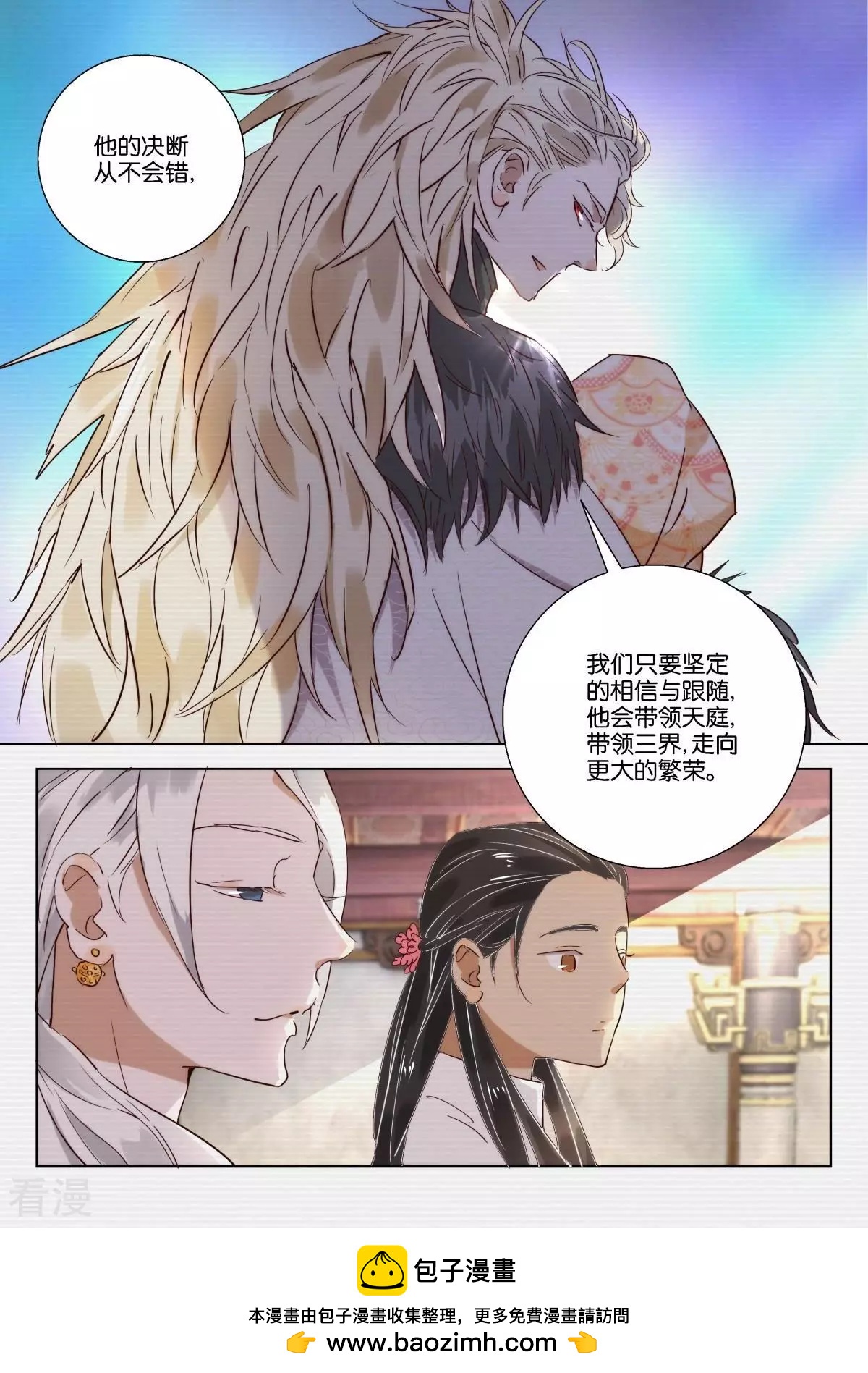 第220话 通天教主10