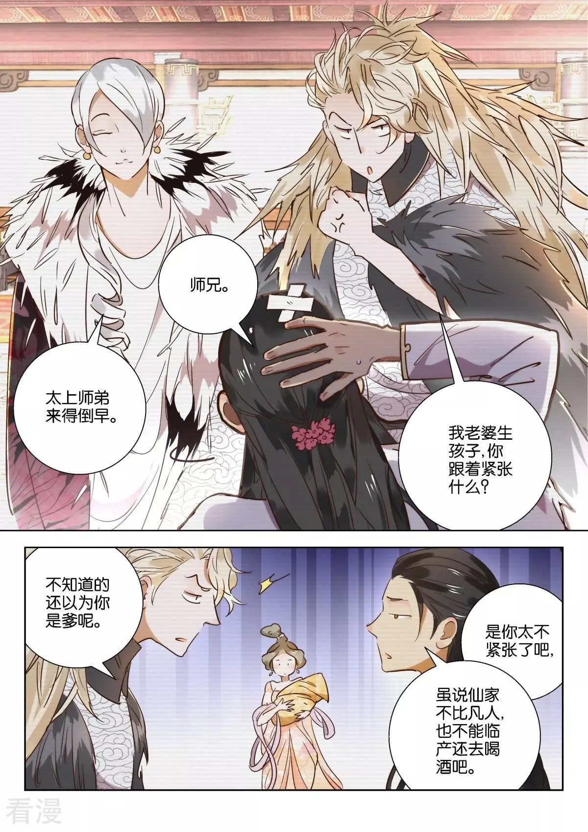 第220话 通天教主5