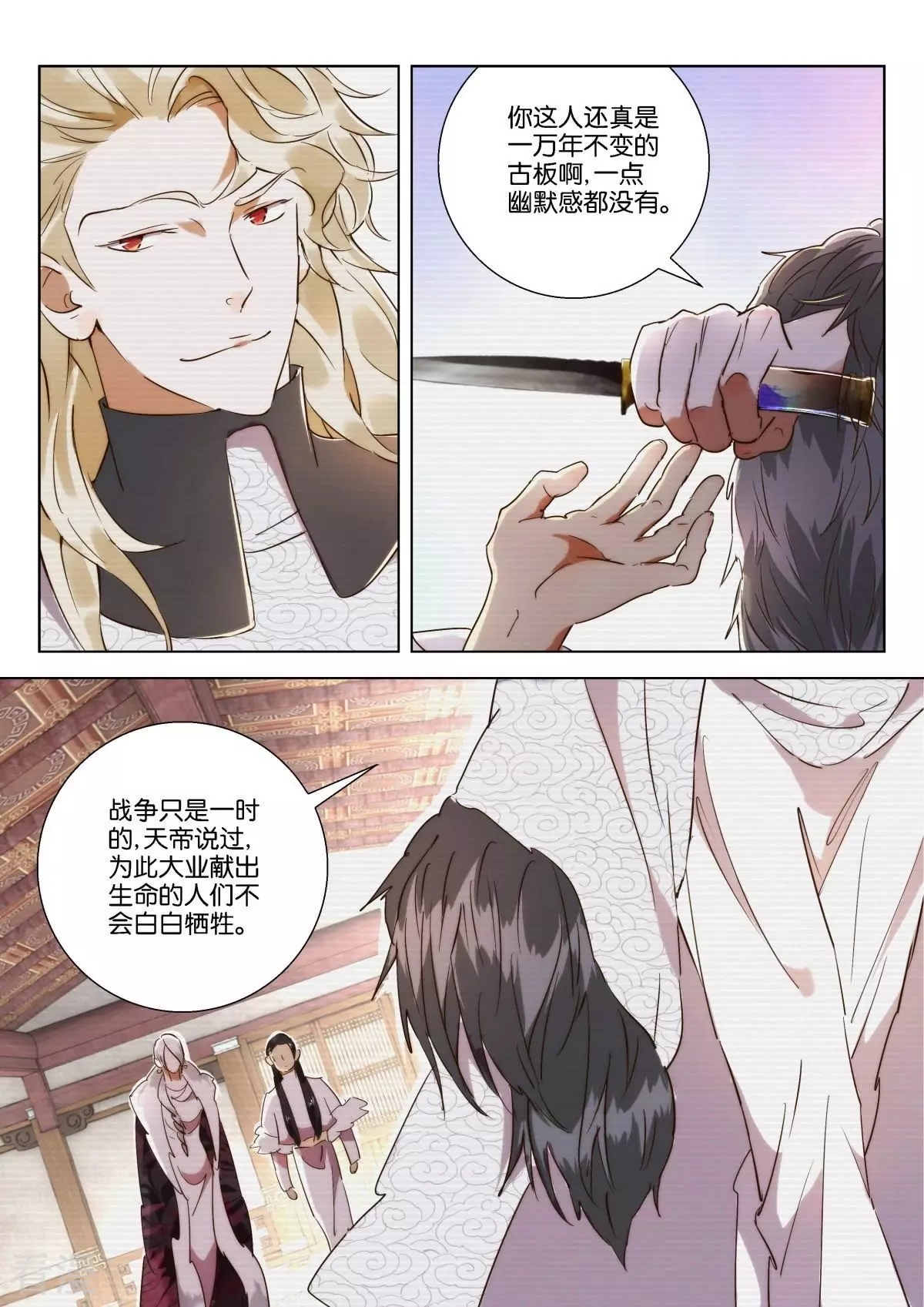 第220话 通天教主8