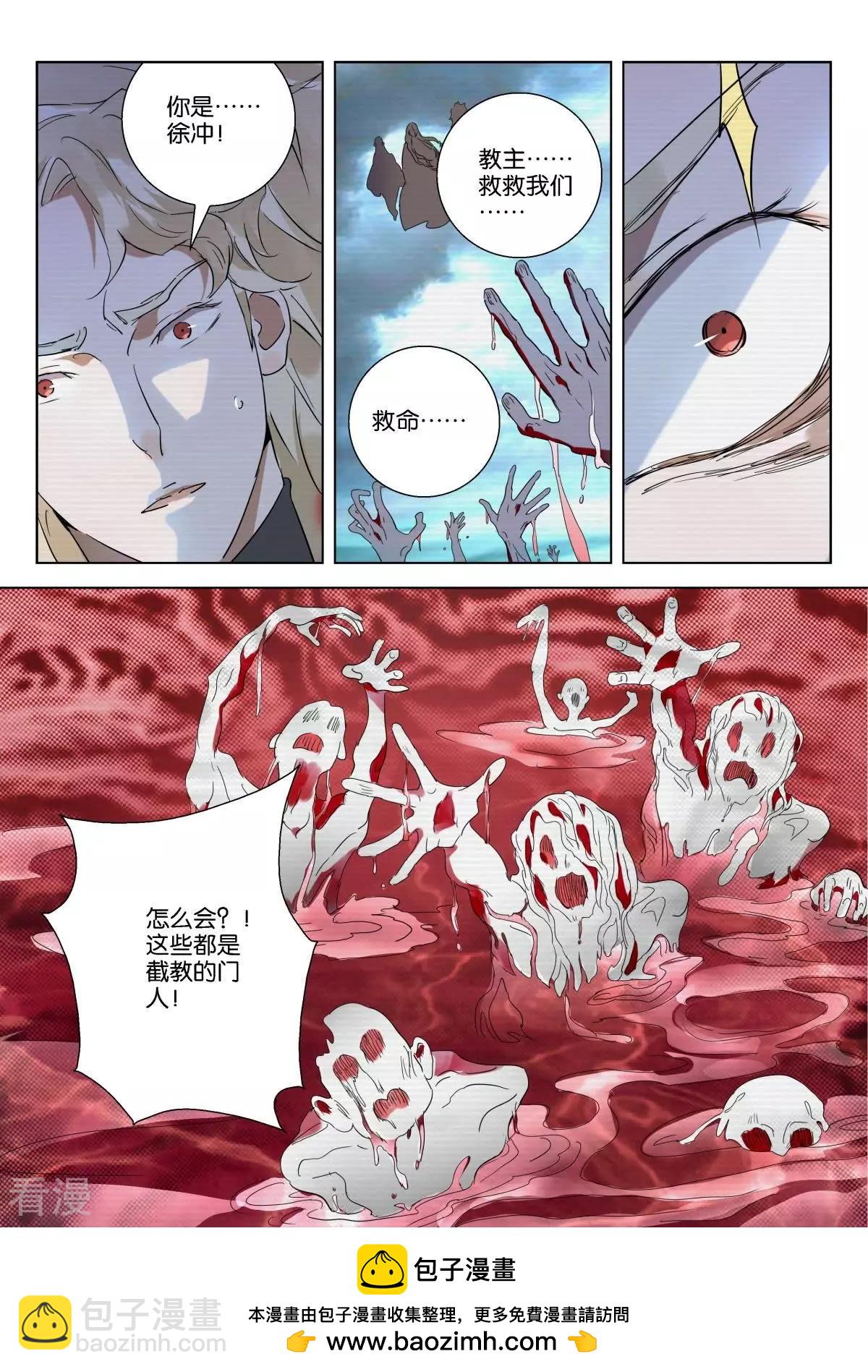 第221话 虚空之境10