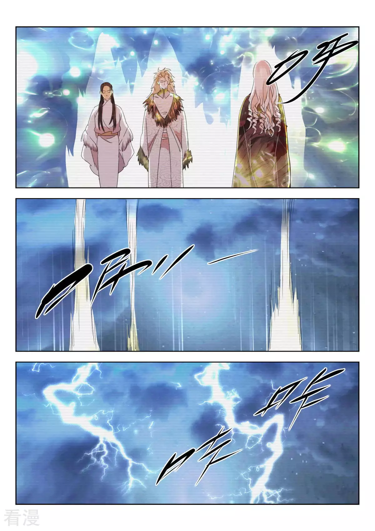 第221话 虚空之境6