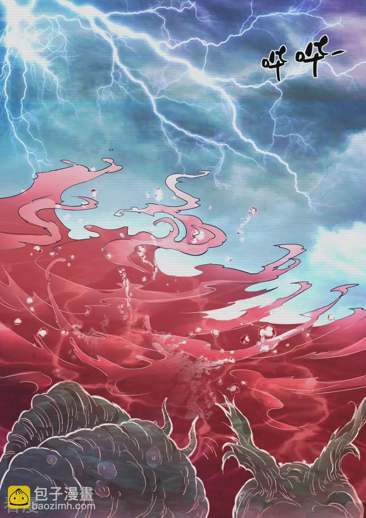 第221话 虚空之境7
