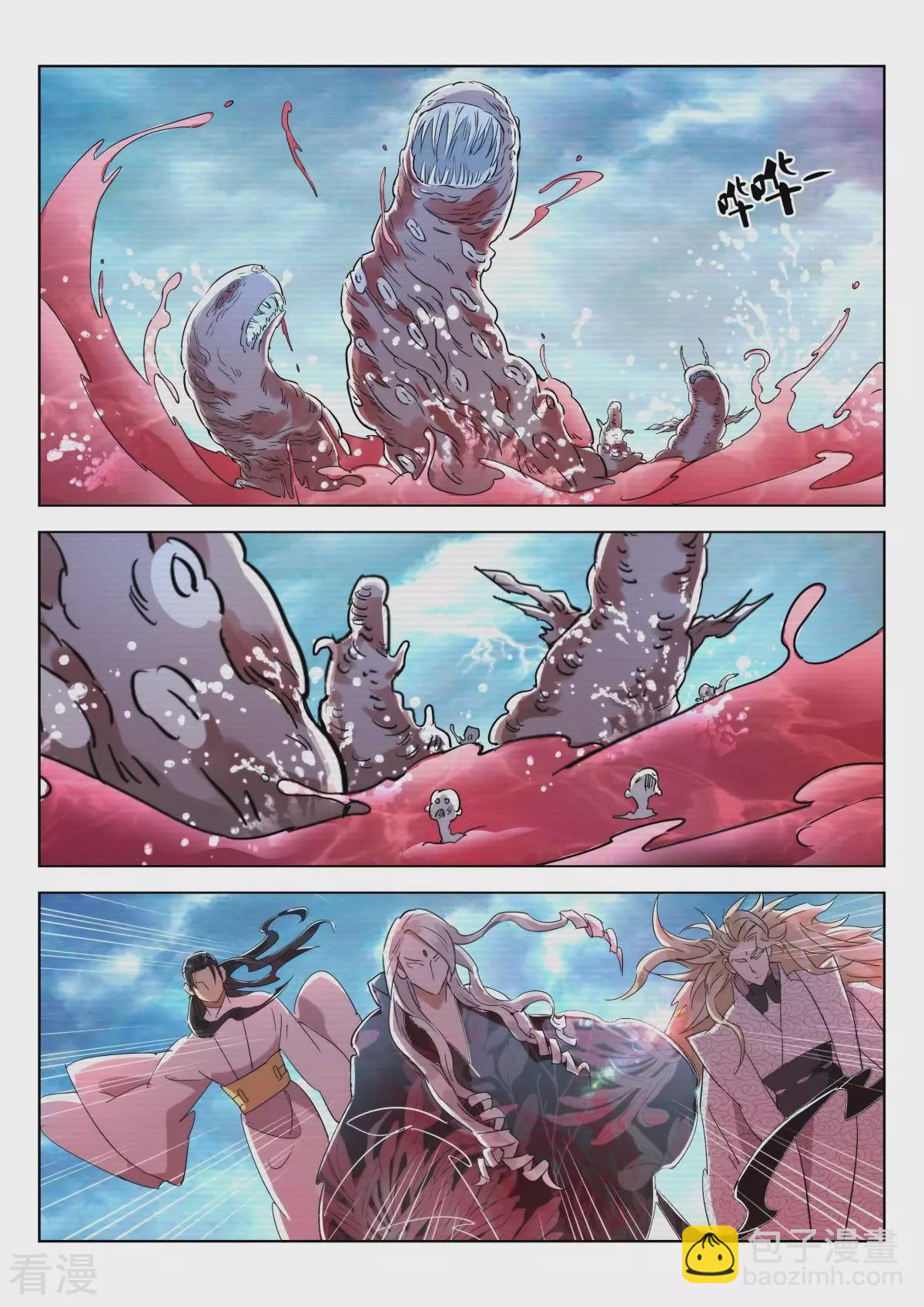 第221话 虚空之境8