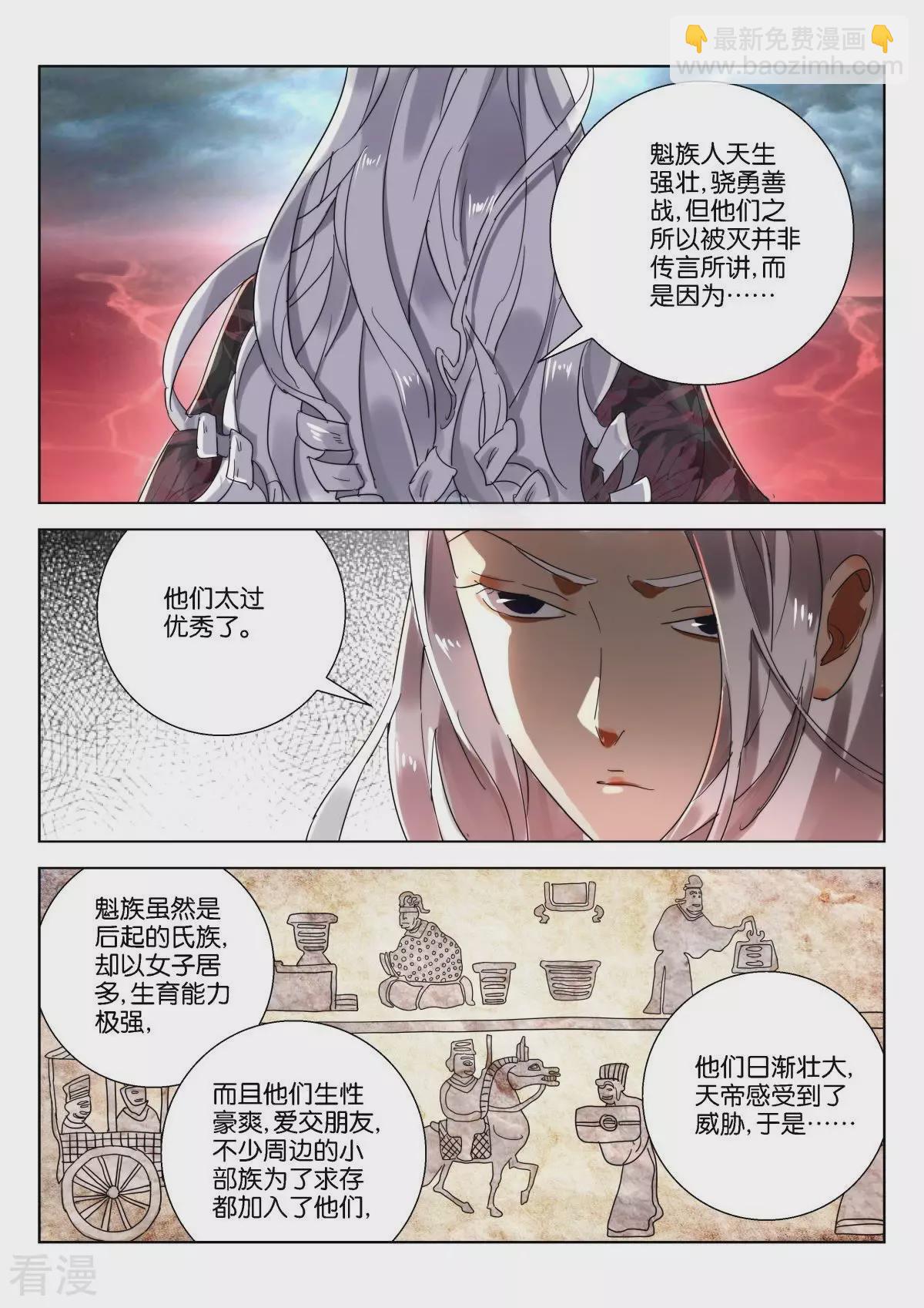 第222话 谜团5