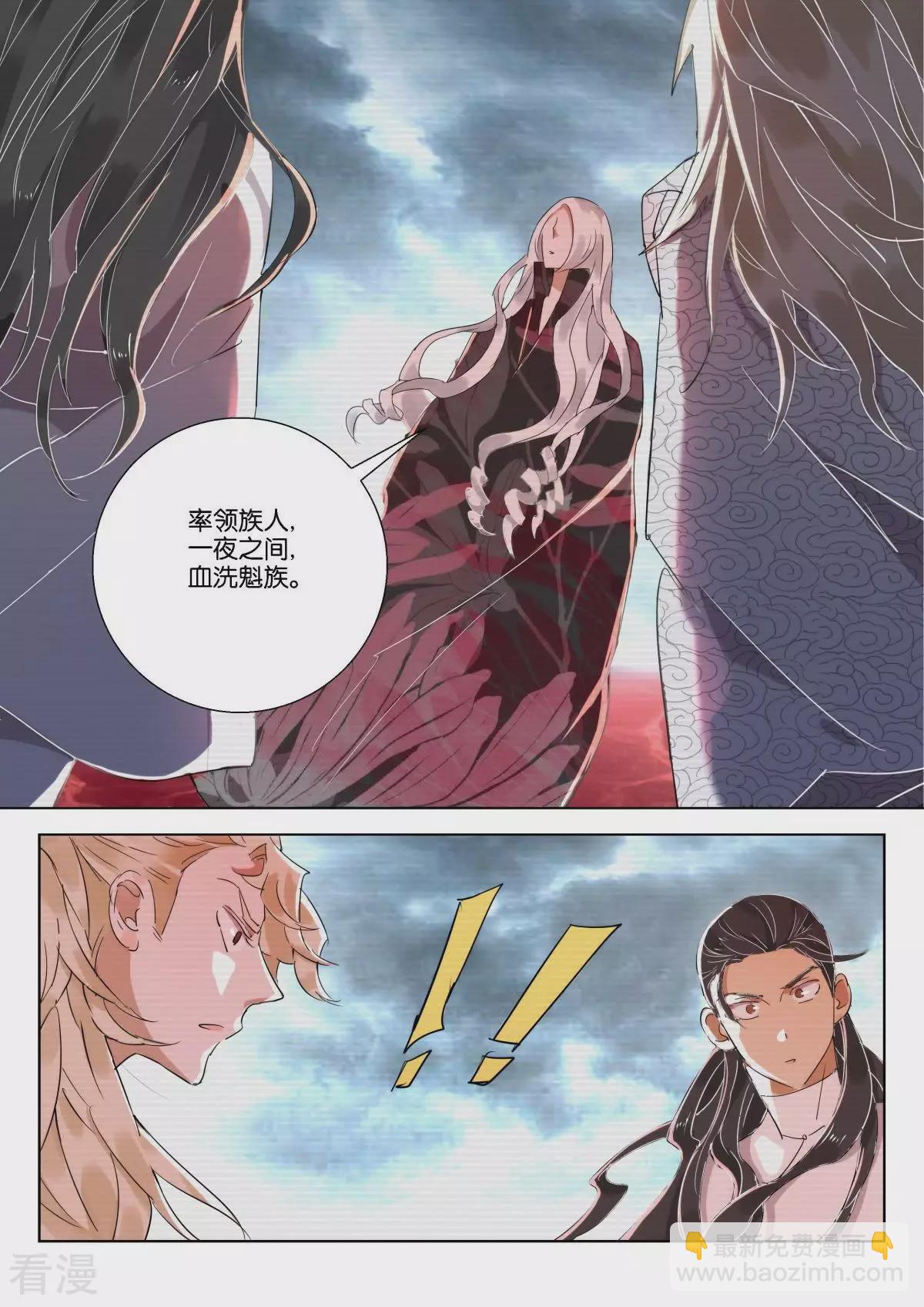 第222话 谜团6