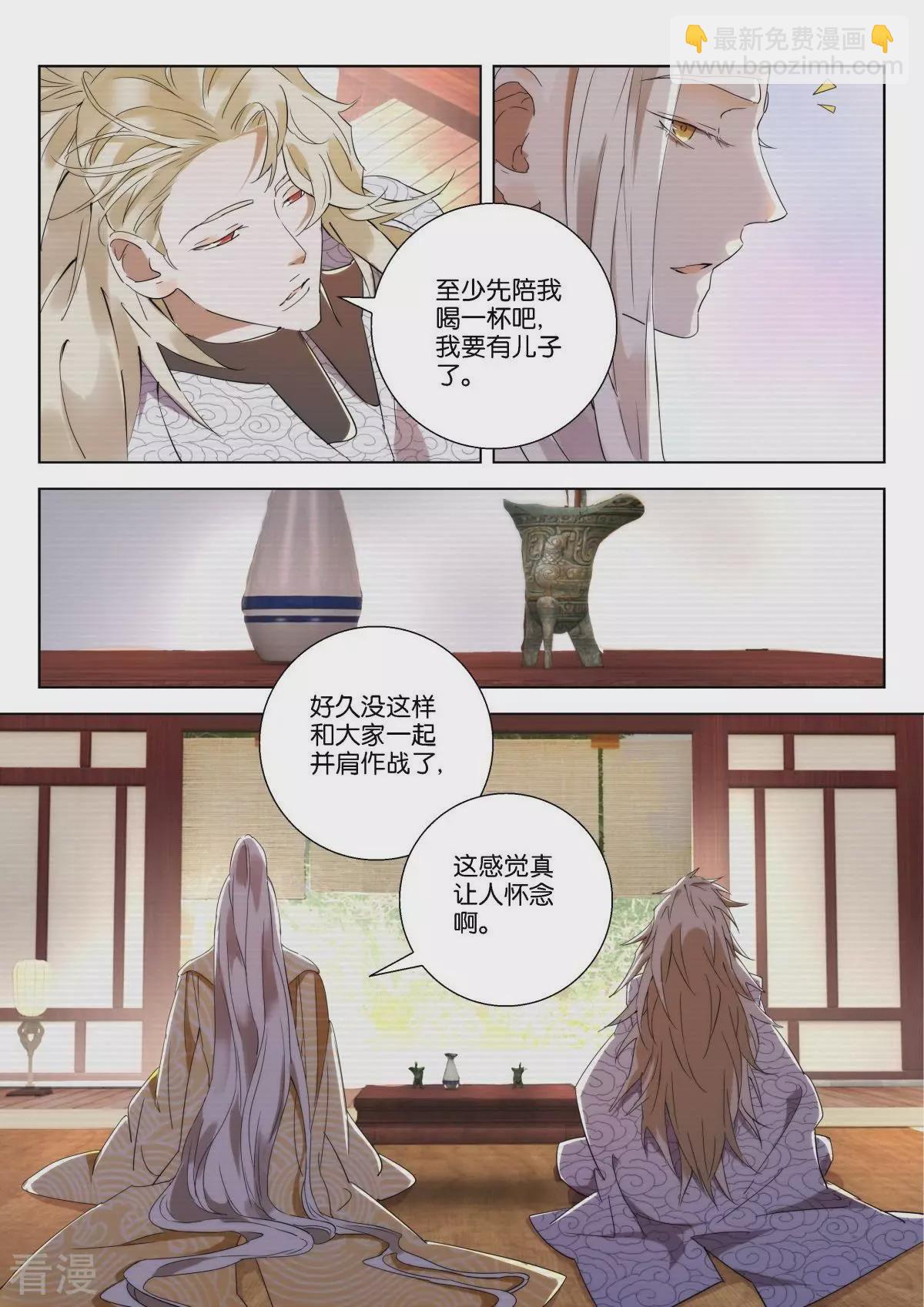 第223话 共同进退7