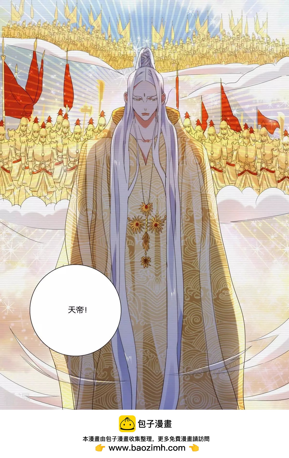 第224话 破誓10
