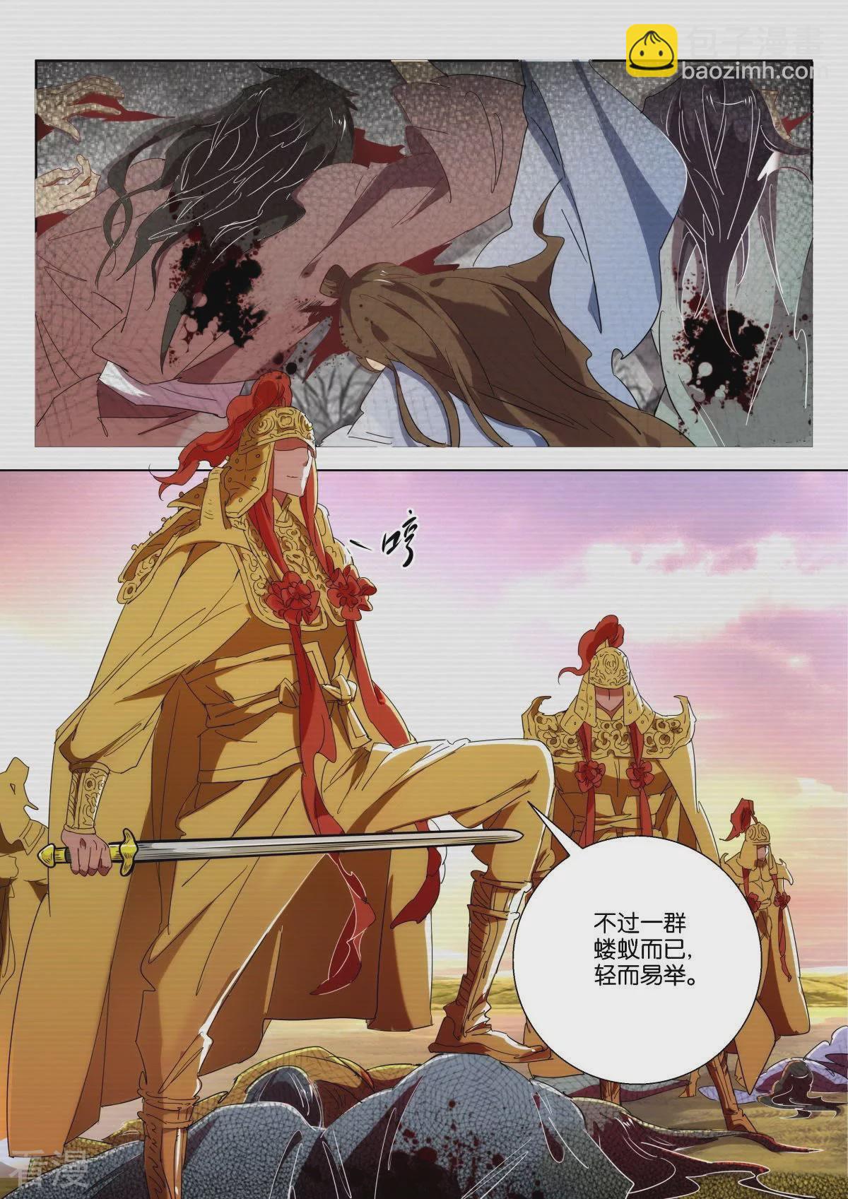 第227话 万仙阵3
