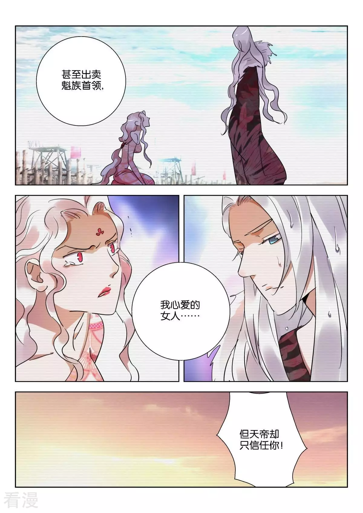 第229话 原来是你4