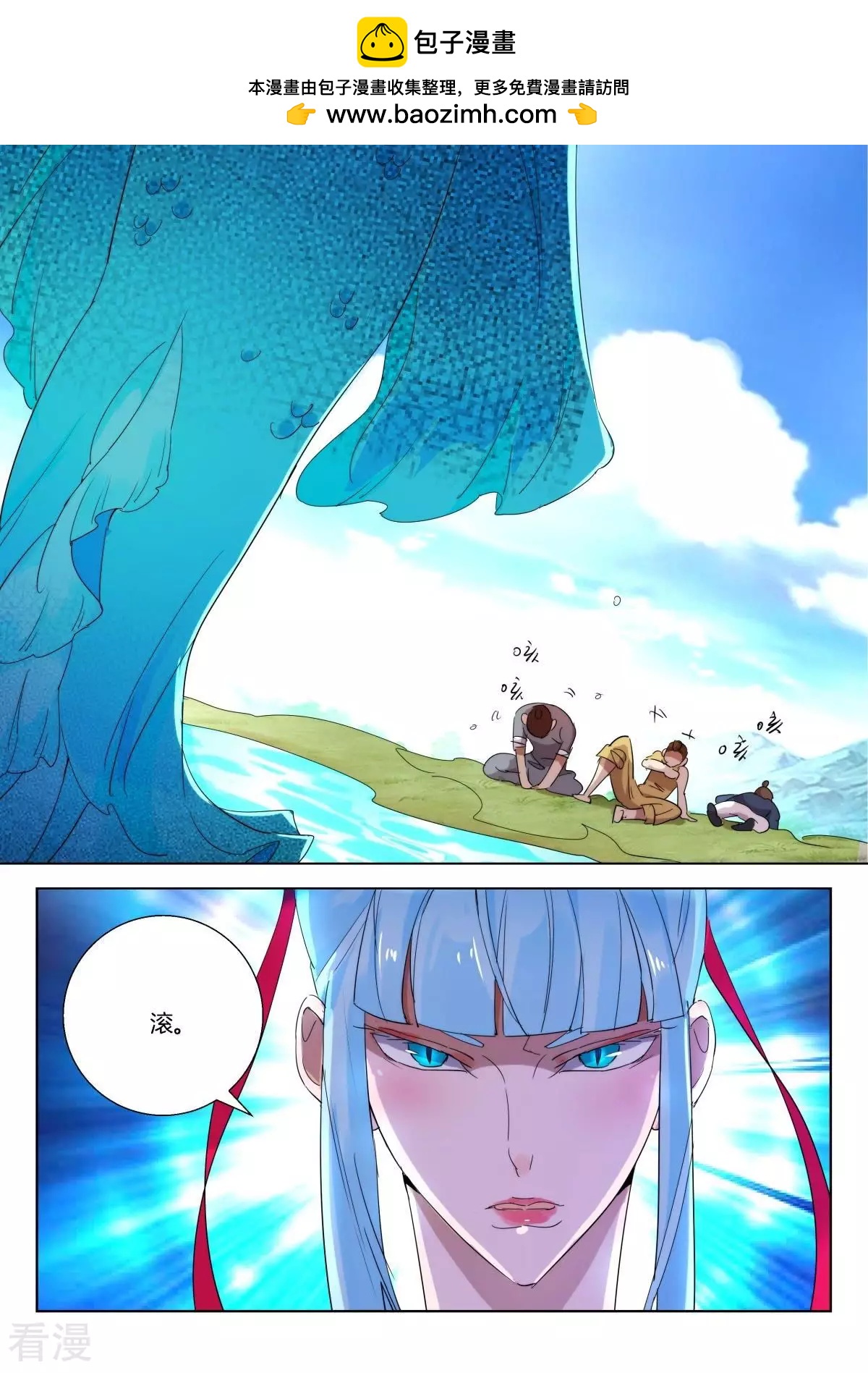 第233话 你是人魔1