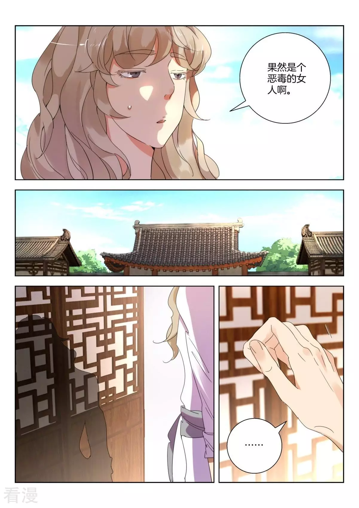 第235话 重新出发2