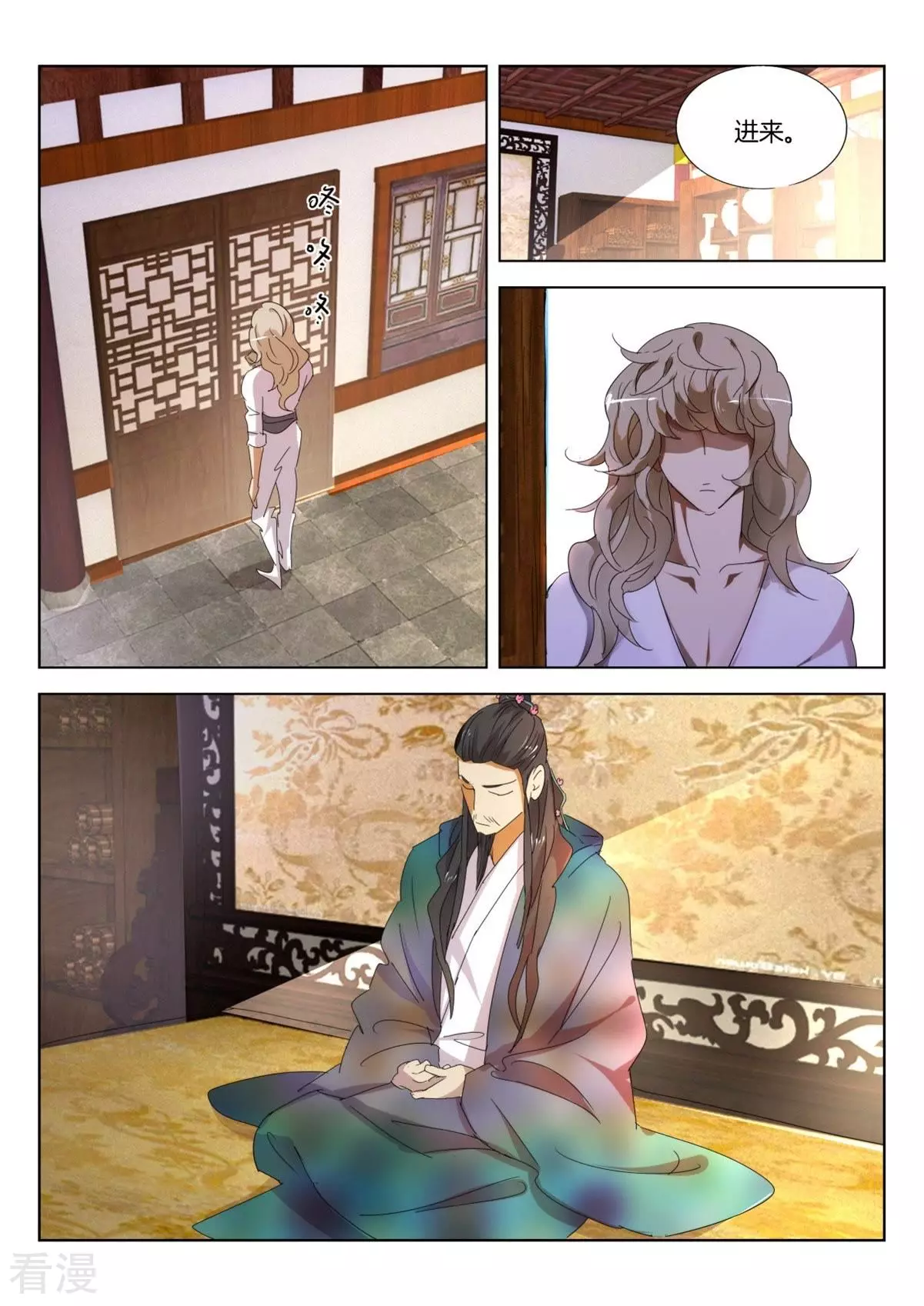 第235话 重新出发3