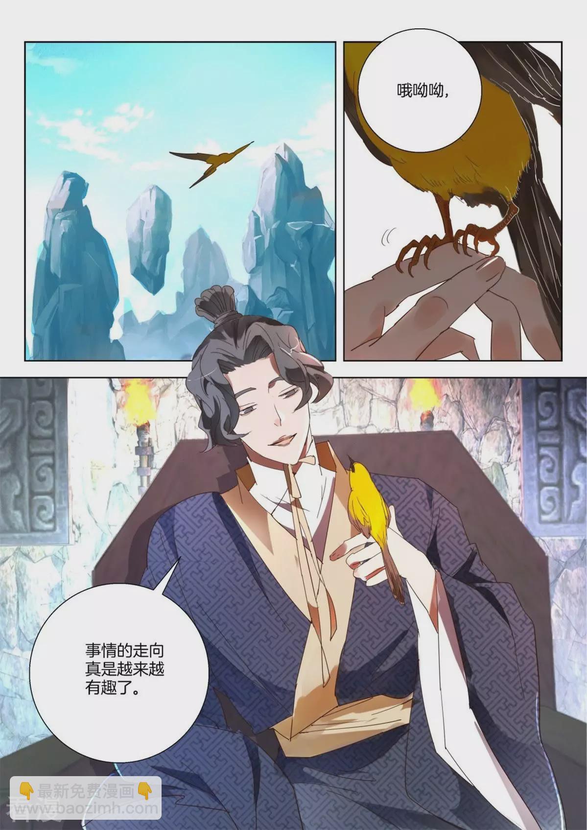 第237话 新敌出现3