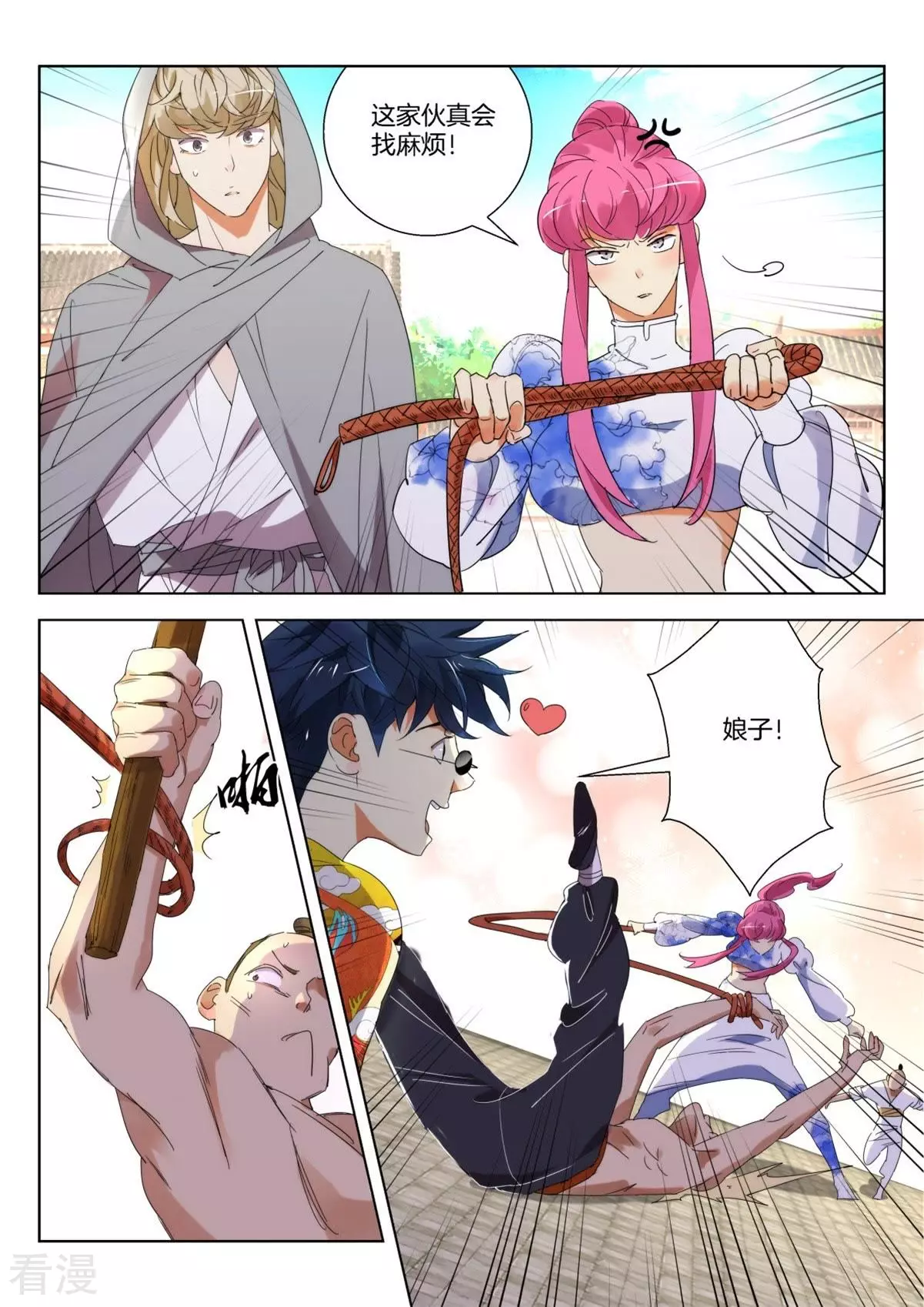 第240话 出手相救6