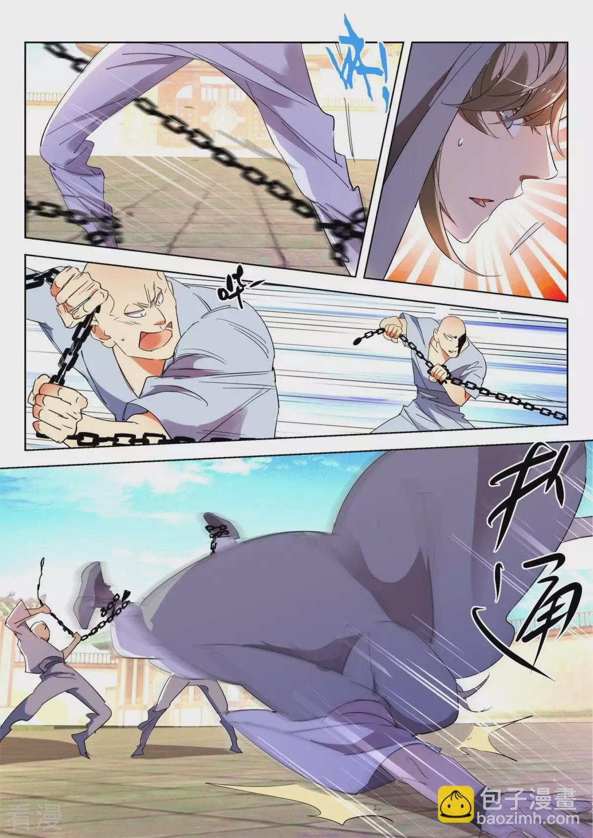 第243话 松松筋骨7