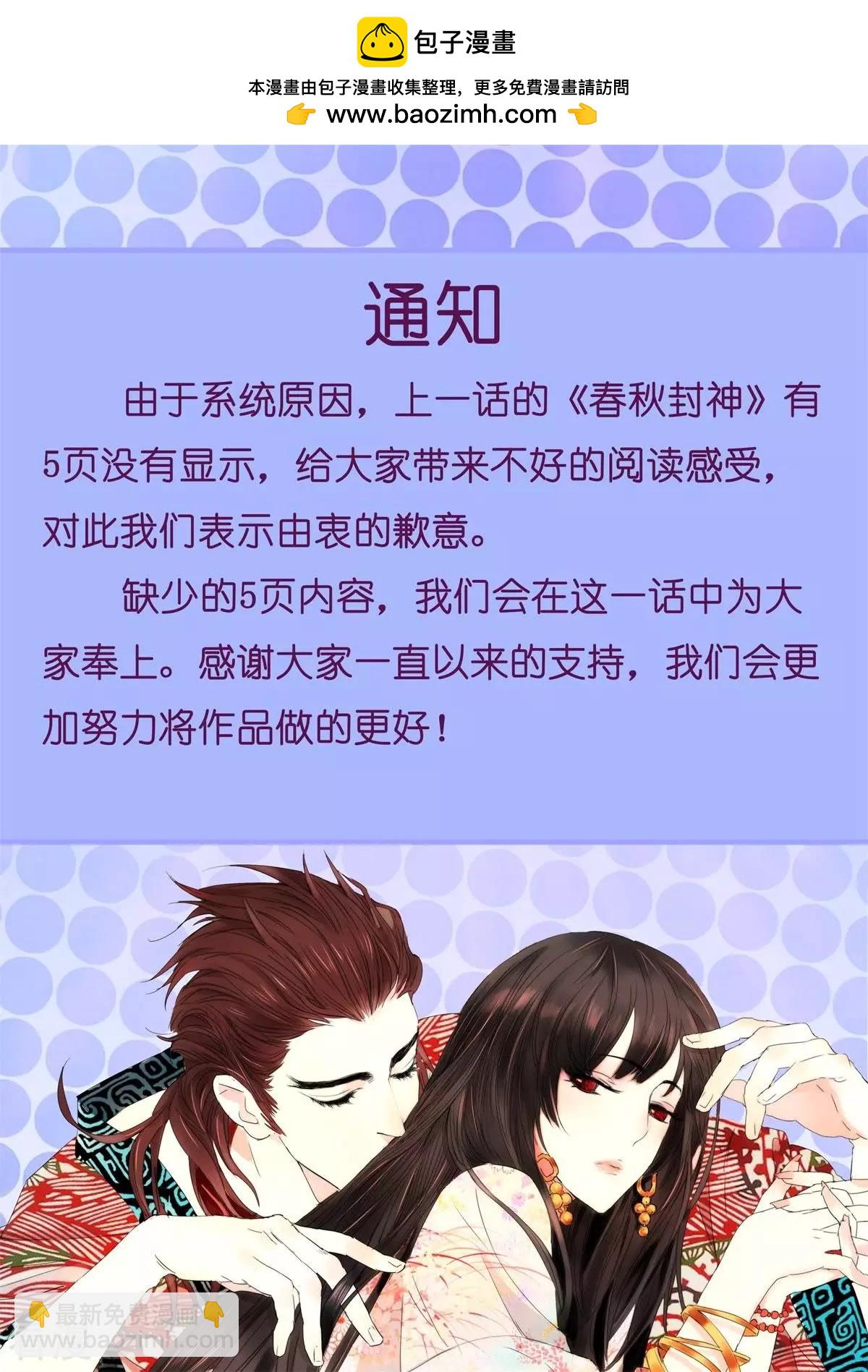 第247话 狼妖来了1