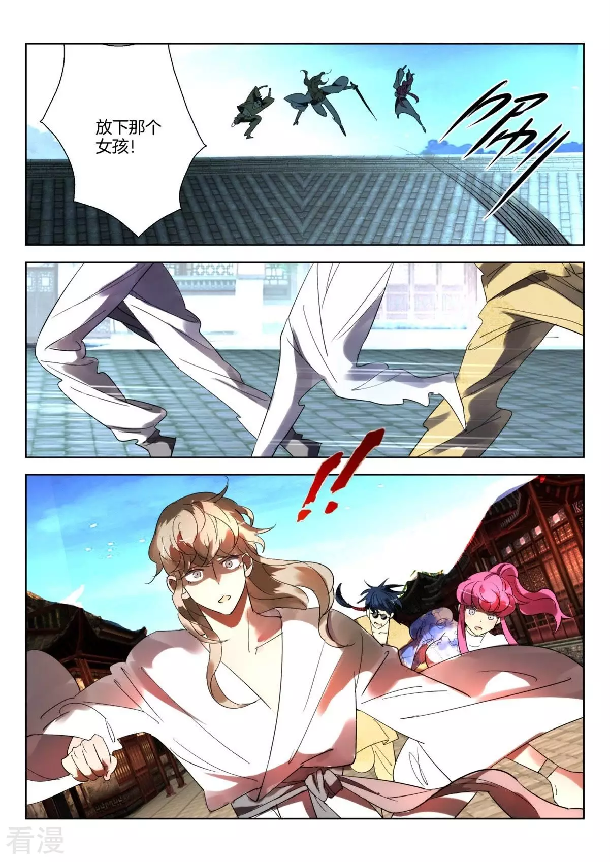 第247话 狼妖来了10