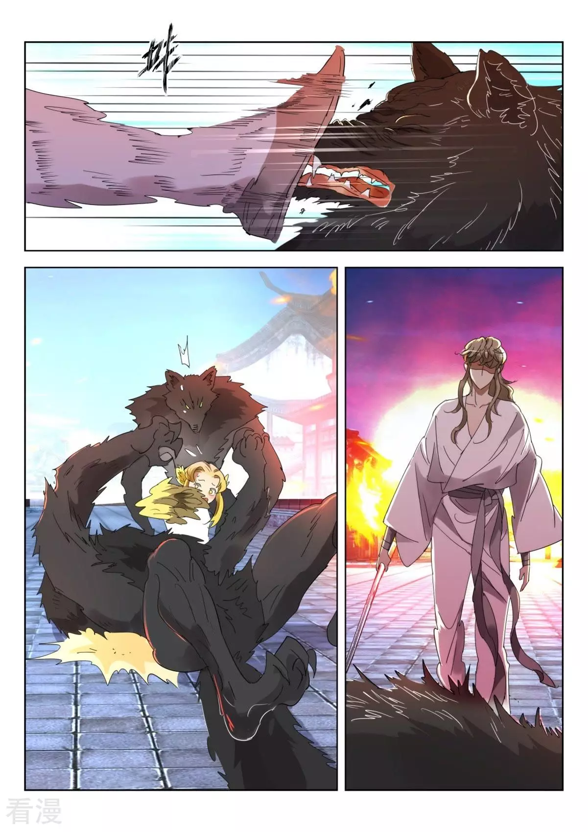 第248话 城主被抓3