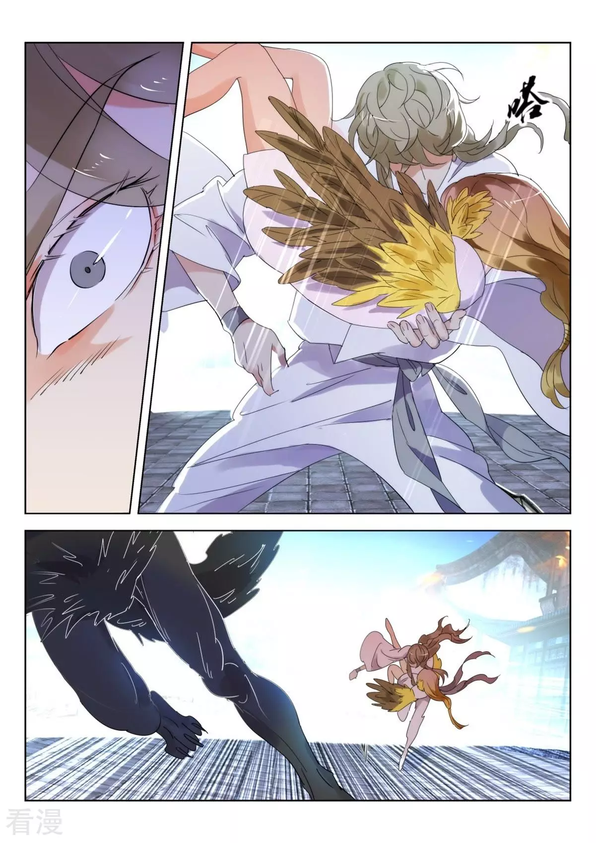 第248话 城主被抓6