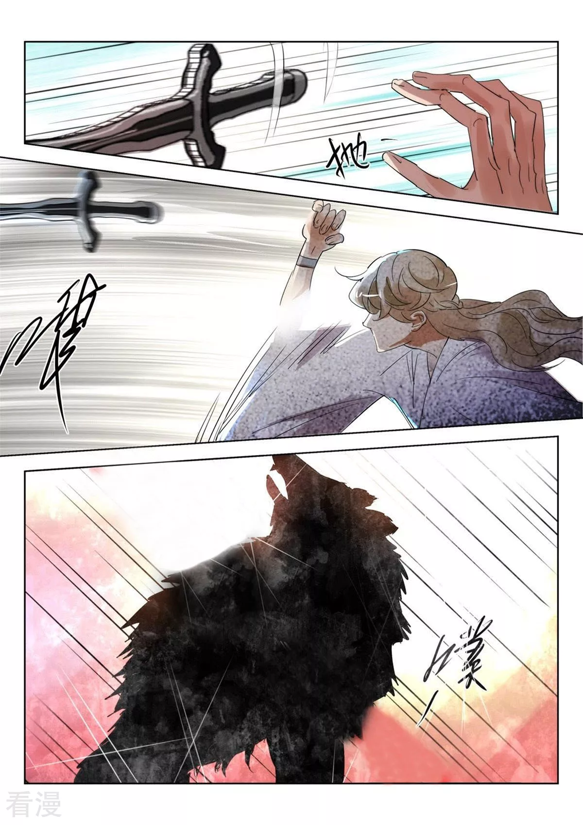 第248话 城主被抓7