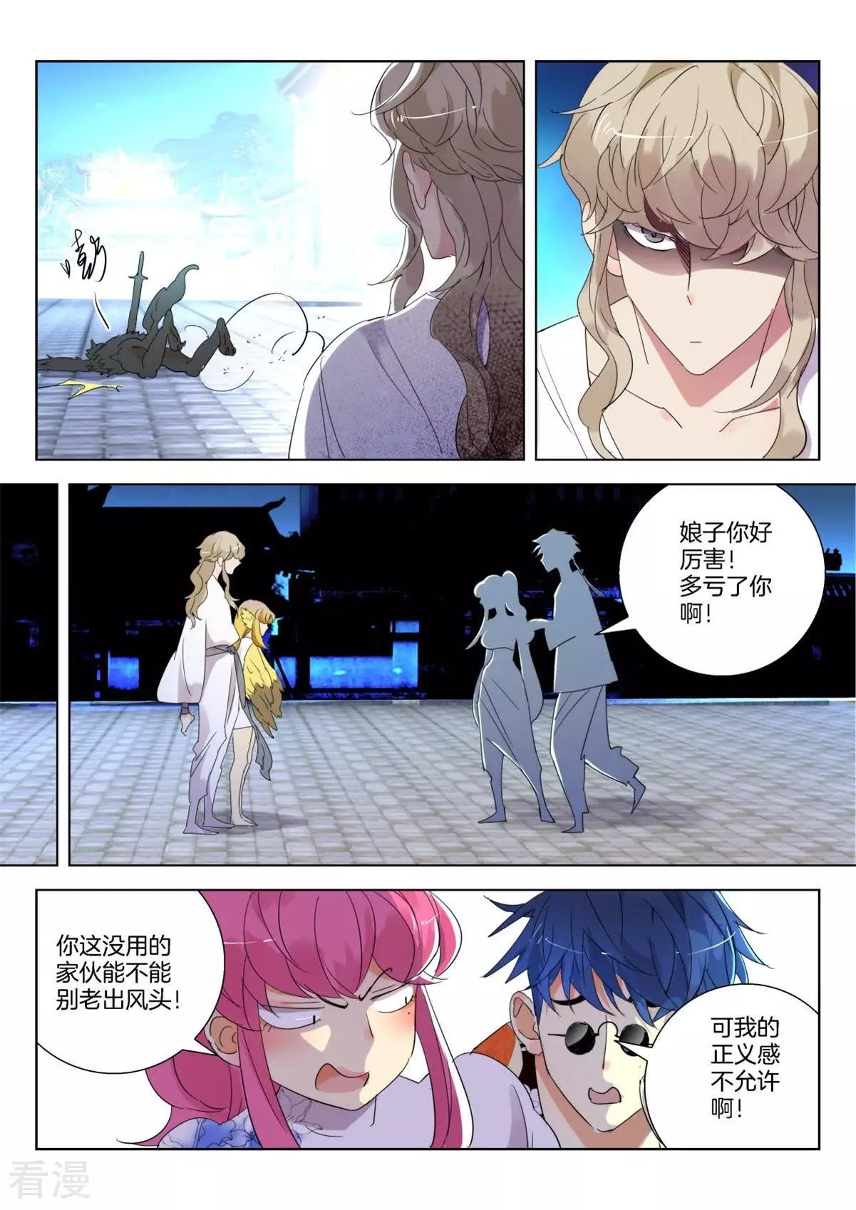 第248话 城主被抓8