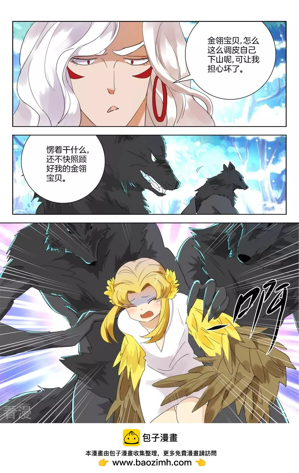 第256话 剑灵出现10