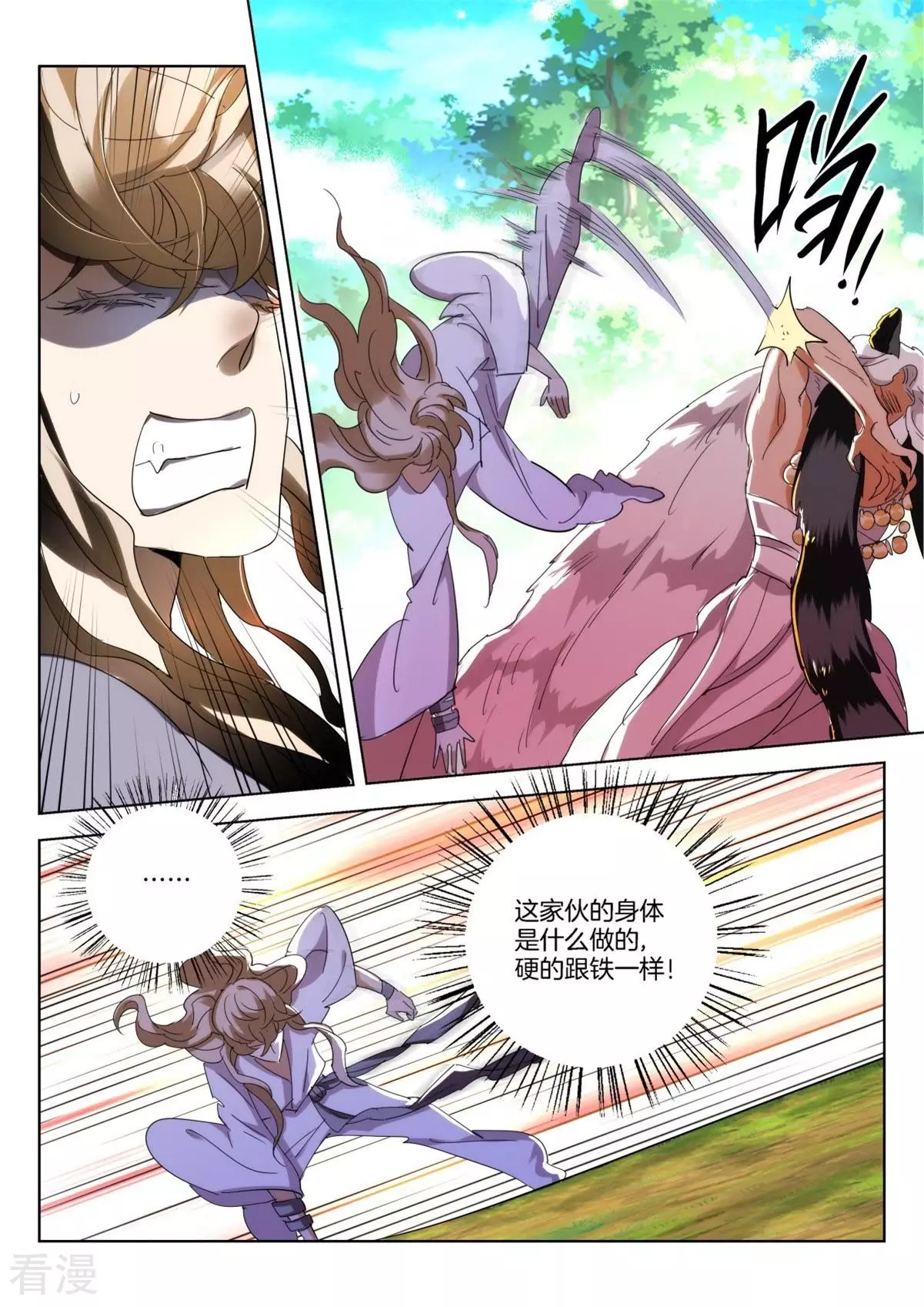 第257话 战局反转6