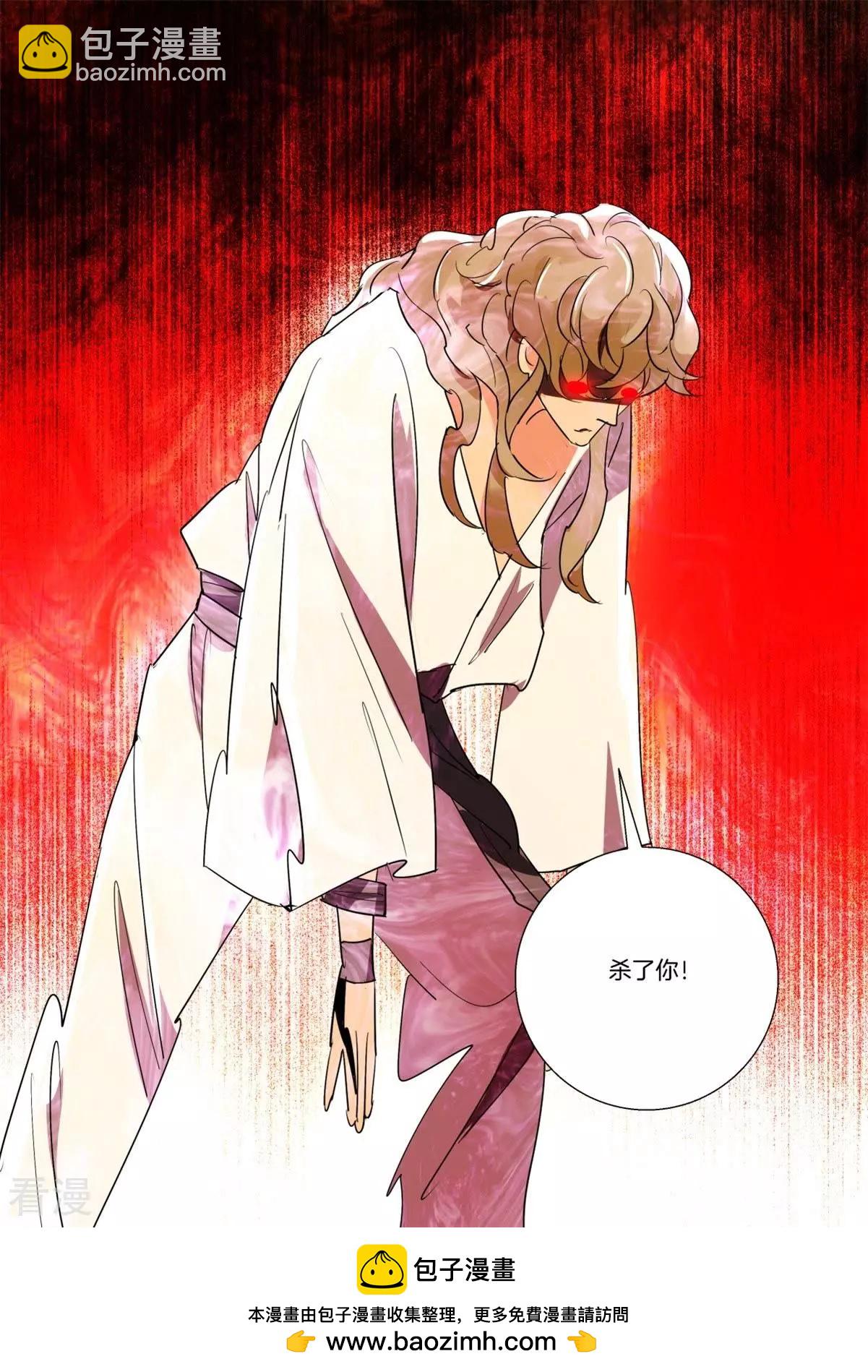 第259话 韩箕暴走9
