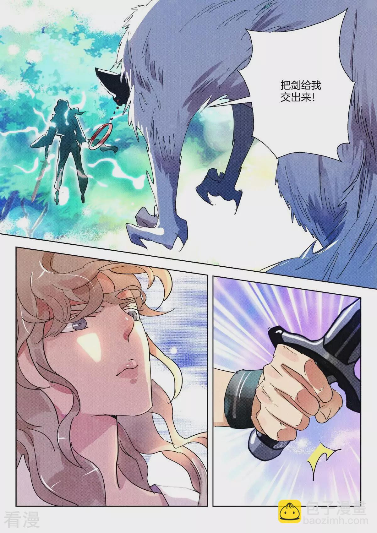 第260话 执剑的奥义8
