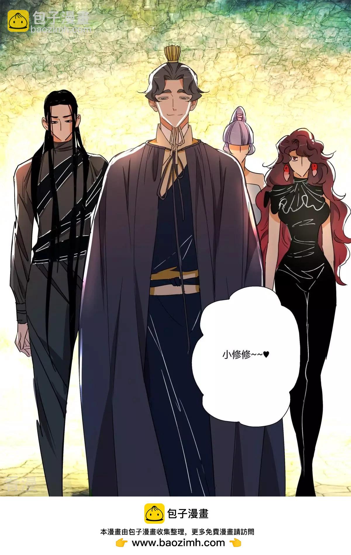 第263话 腹黑萝莉10