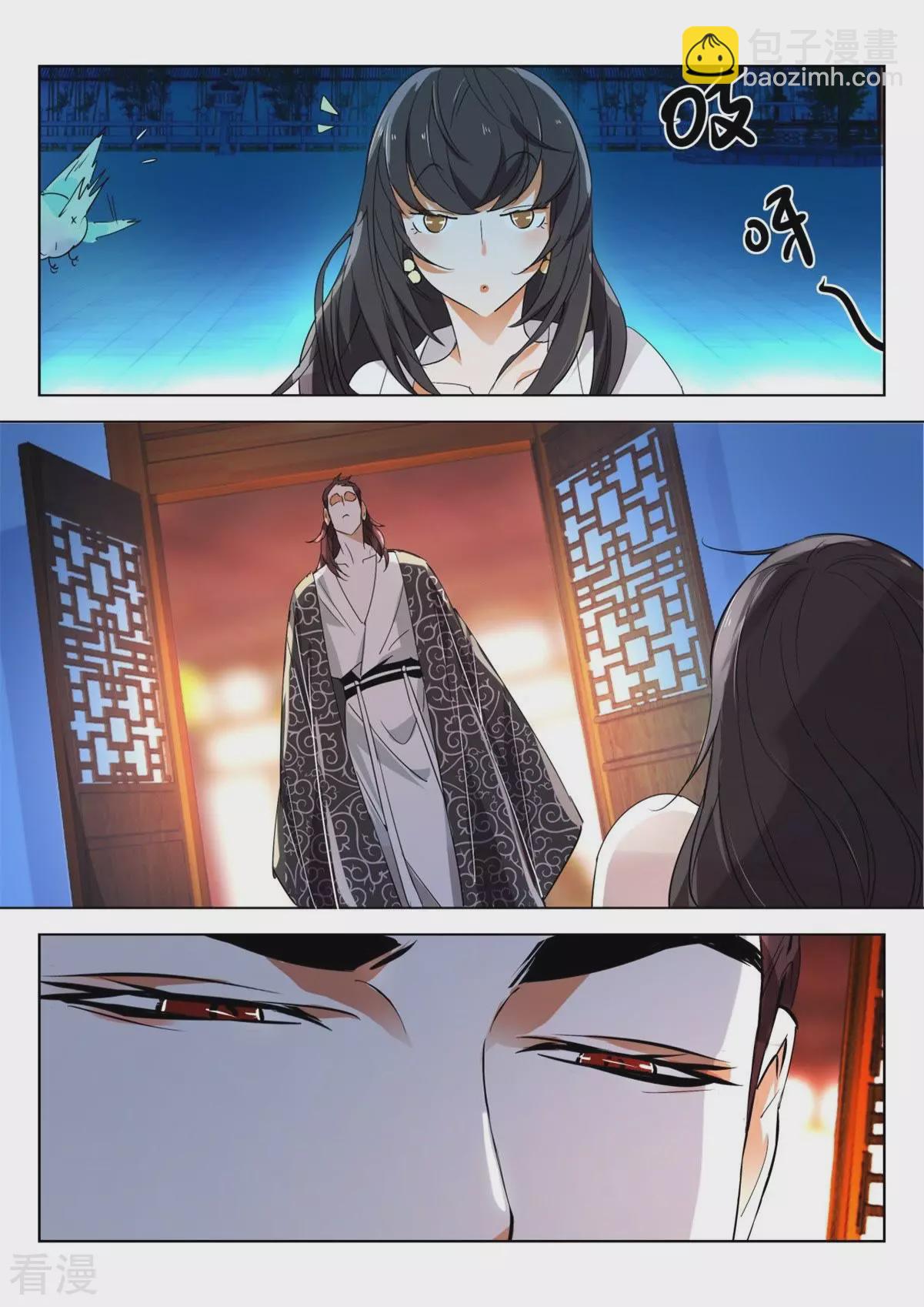 第265话 我要给你生孩子3
