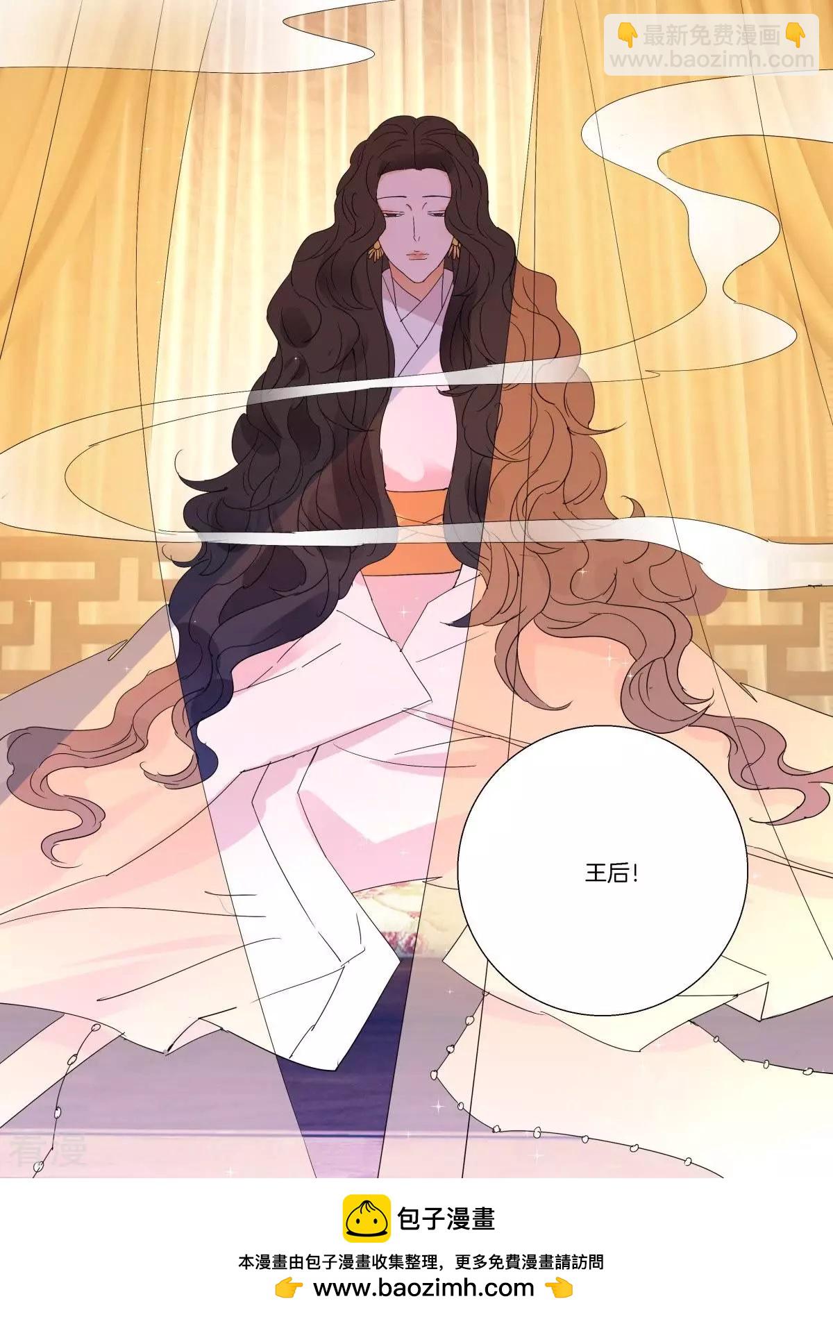 第266话 榜样的力量10
