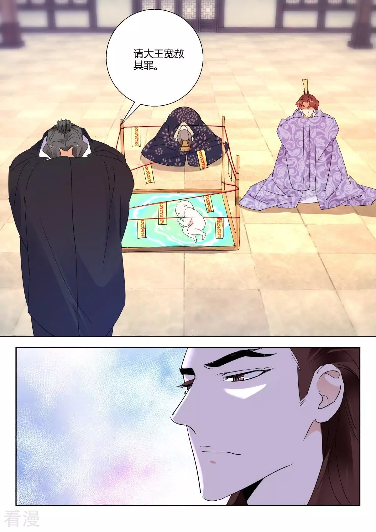 第269话 锲而不舍3