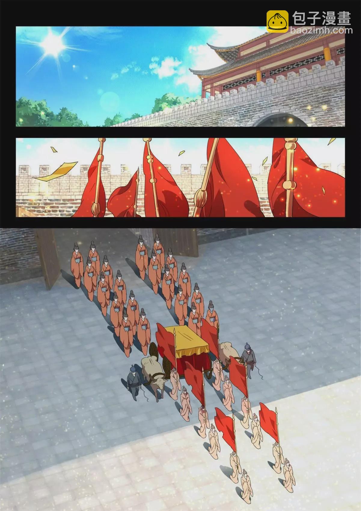 第271话 新郎变公鸡4