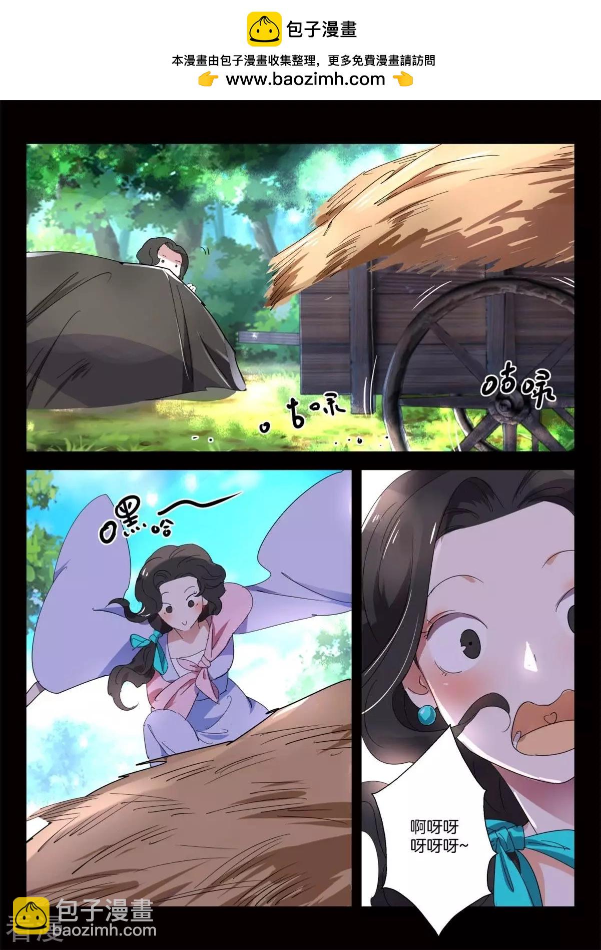 第272话 逃婚1