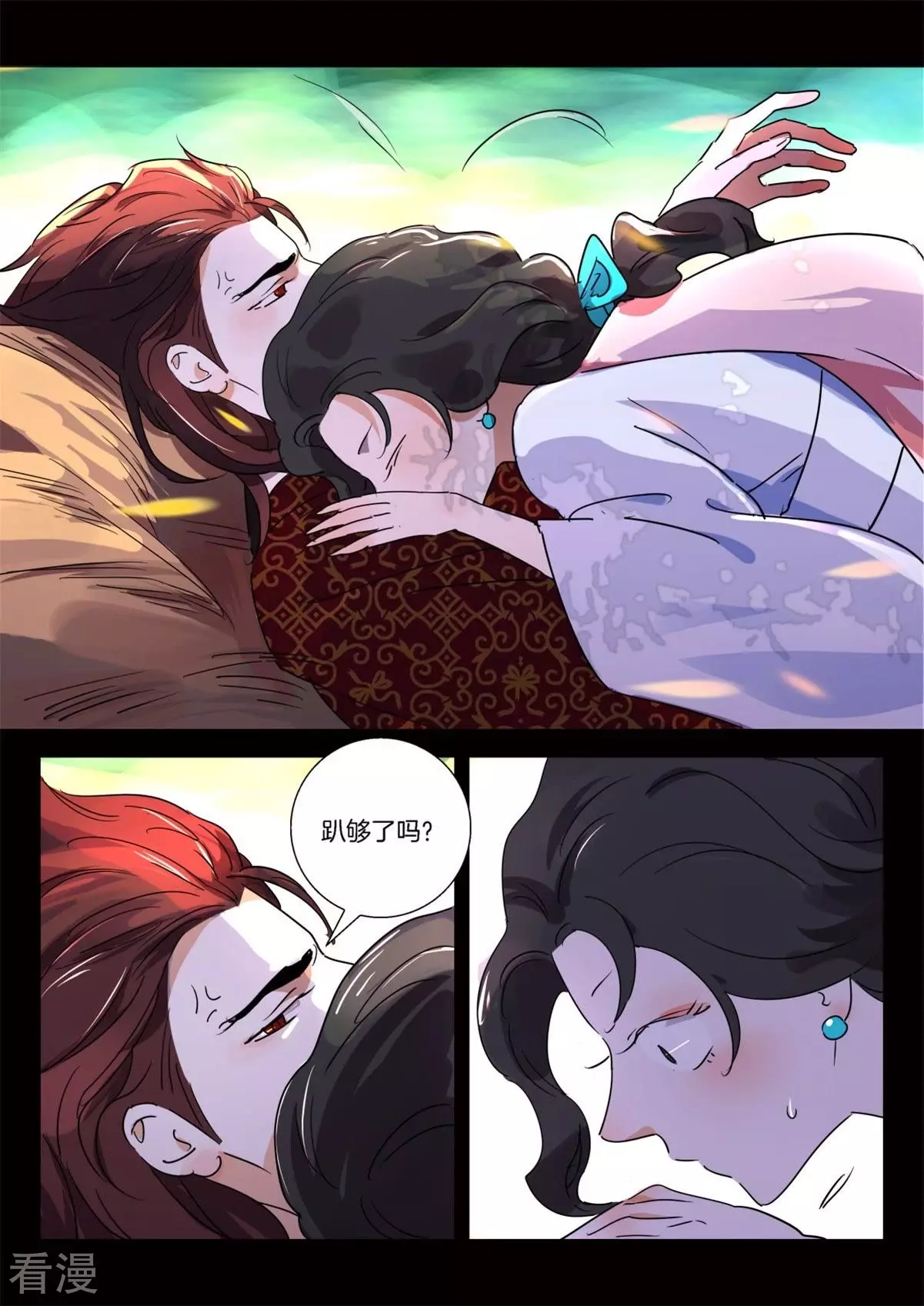 第272话 逃婚3