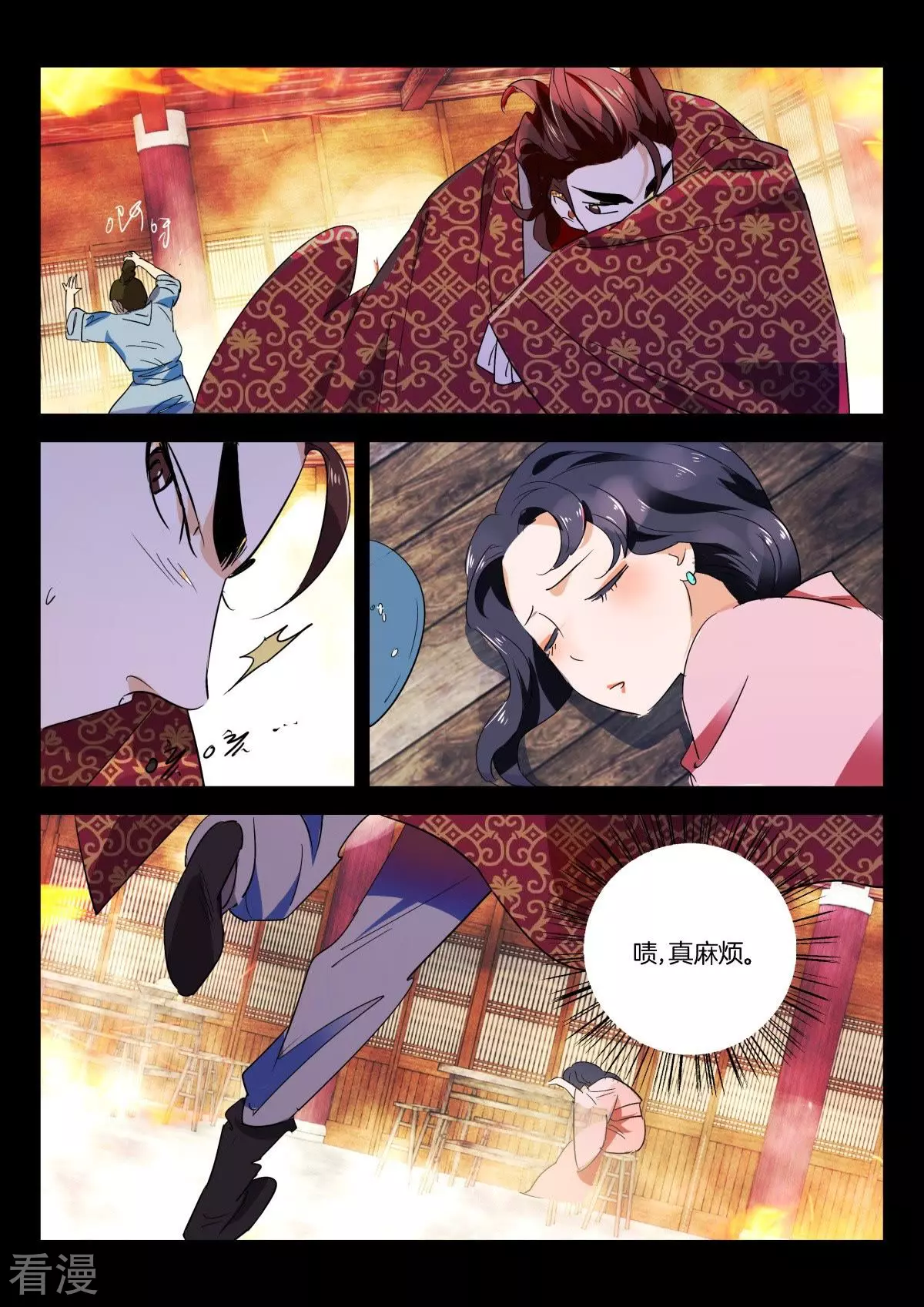 第275话 一个不留7