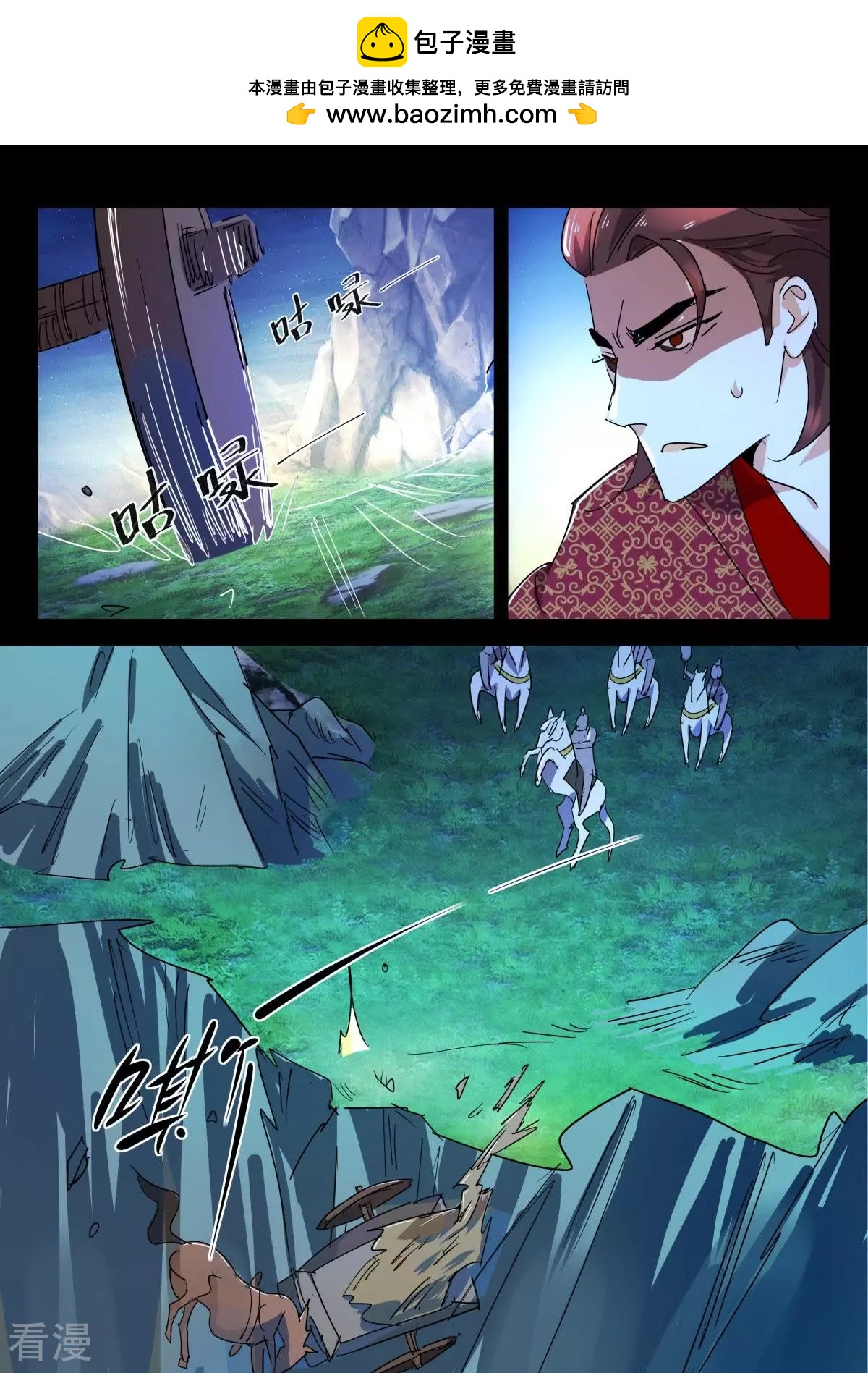 第276话 藏身山洞1