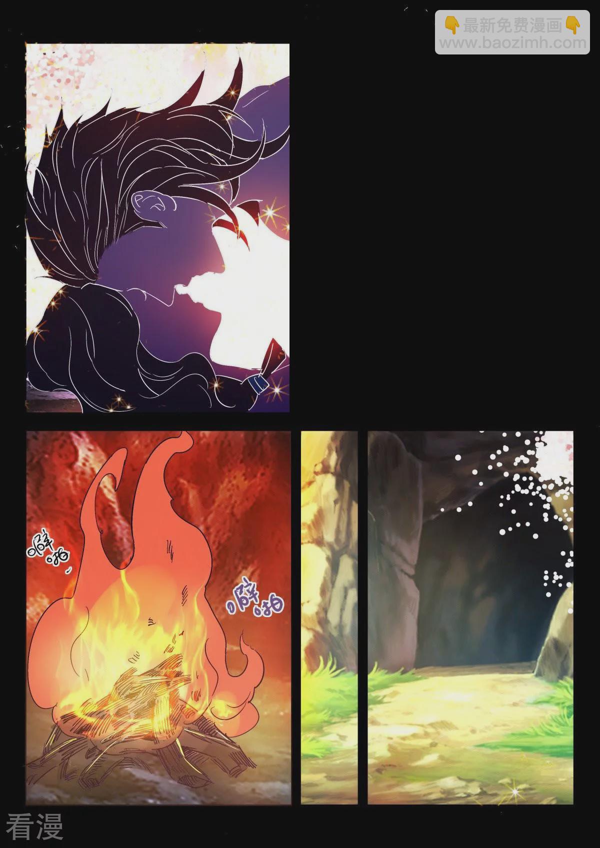 第277话 嫁给我怎么样2