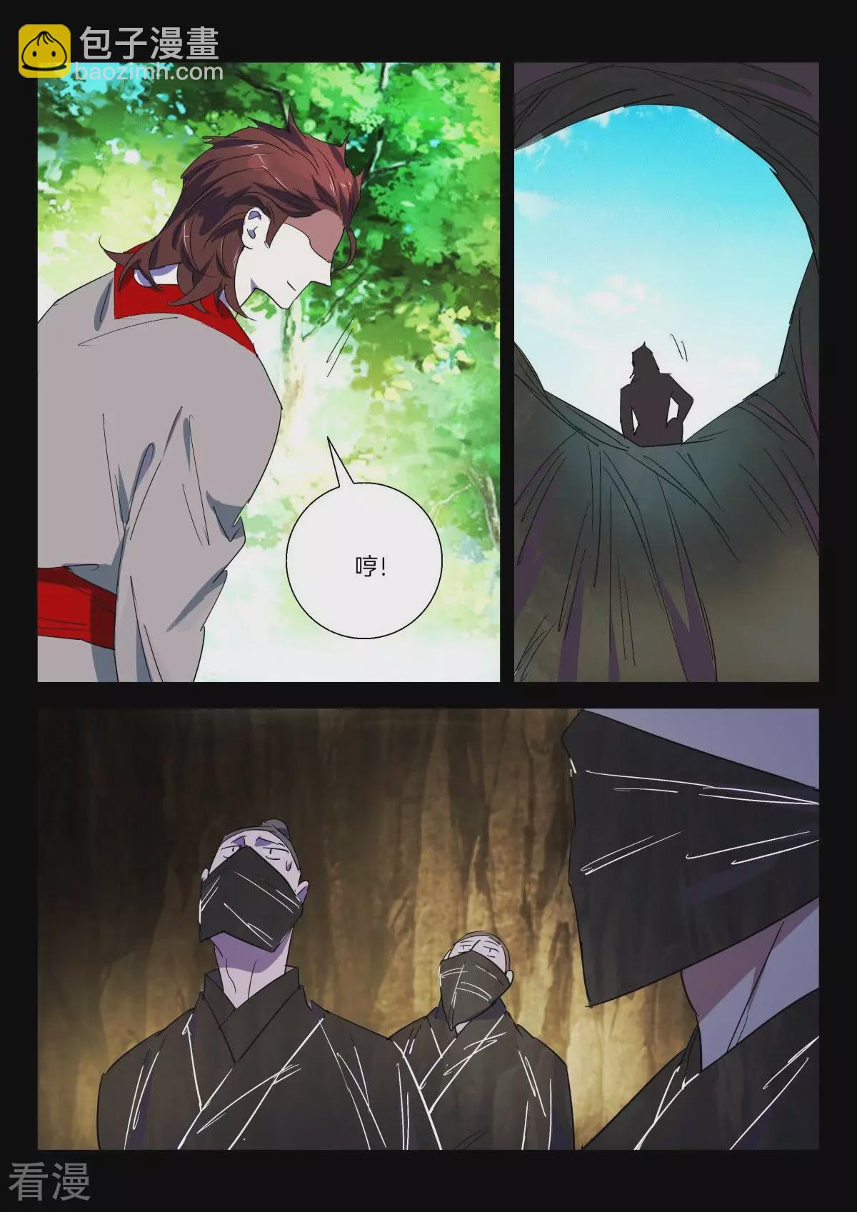 第277话 嫁给我怎么样8