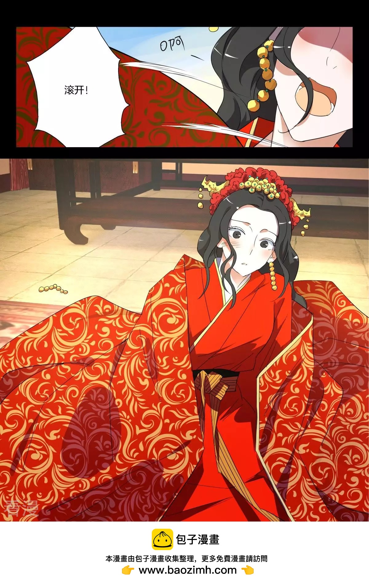 第281话 大婚之夜10