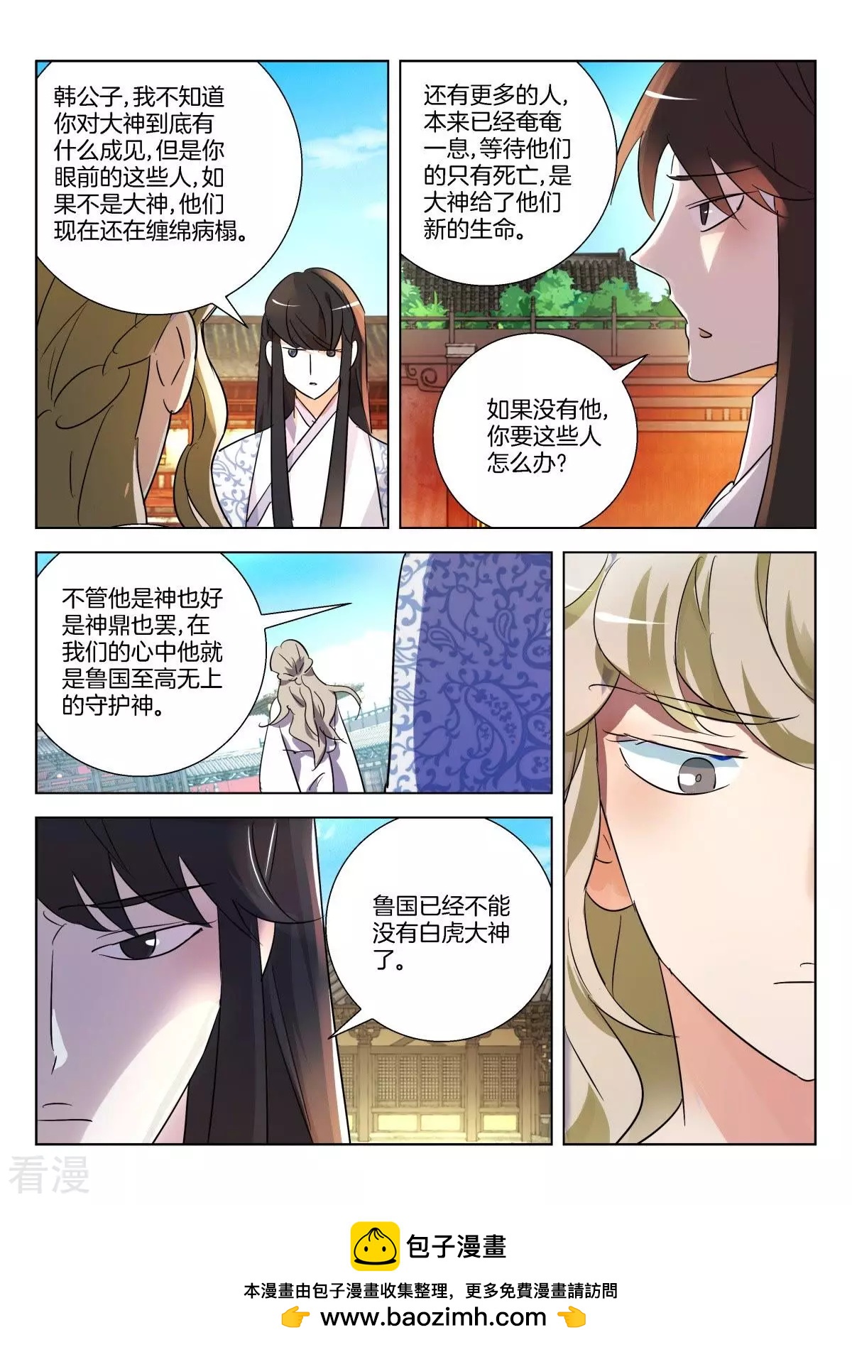 第295话 法力无边10