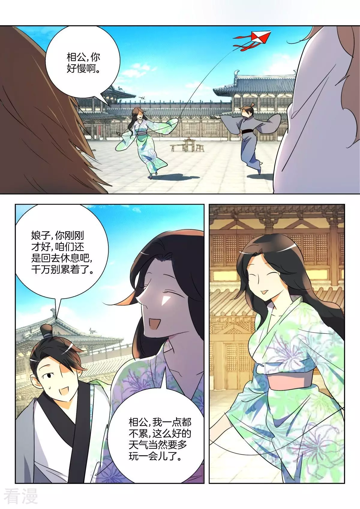 第295话 法力无边6
