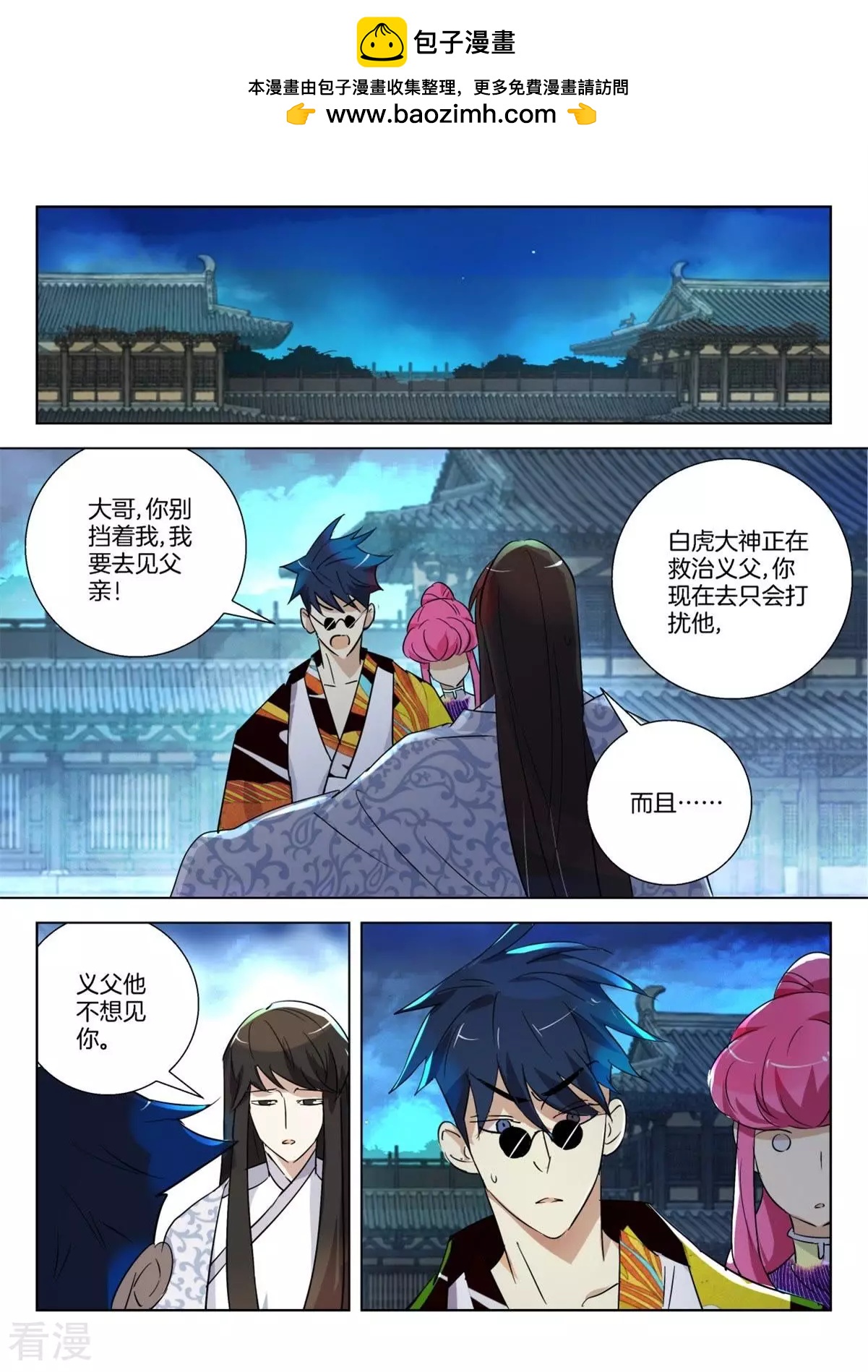 第300话 临终遗憾1