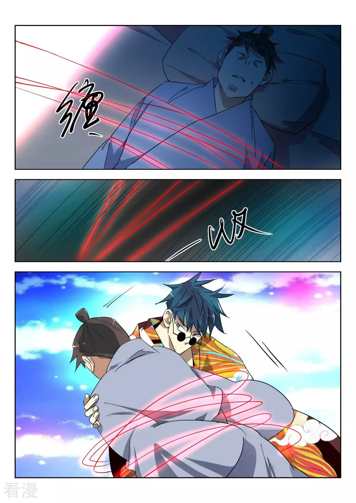 第301话 白虎之怒6